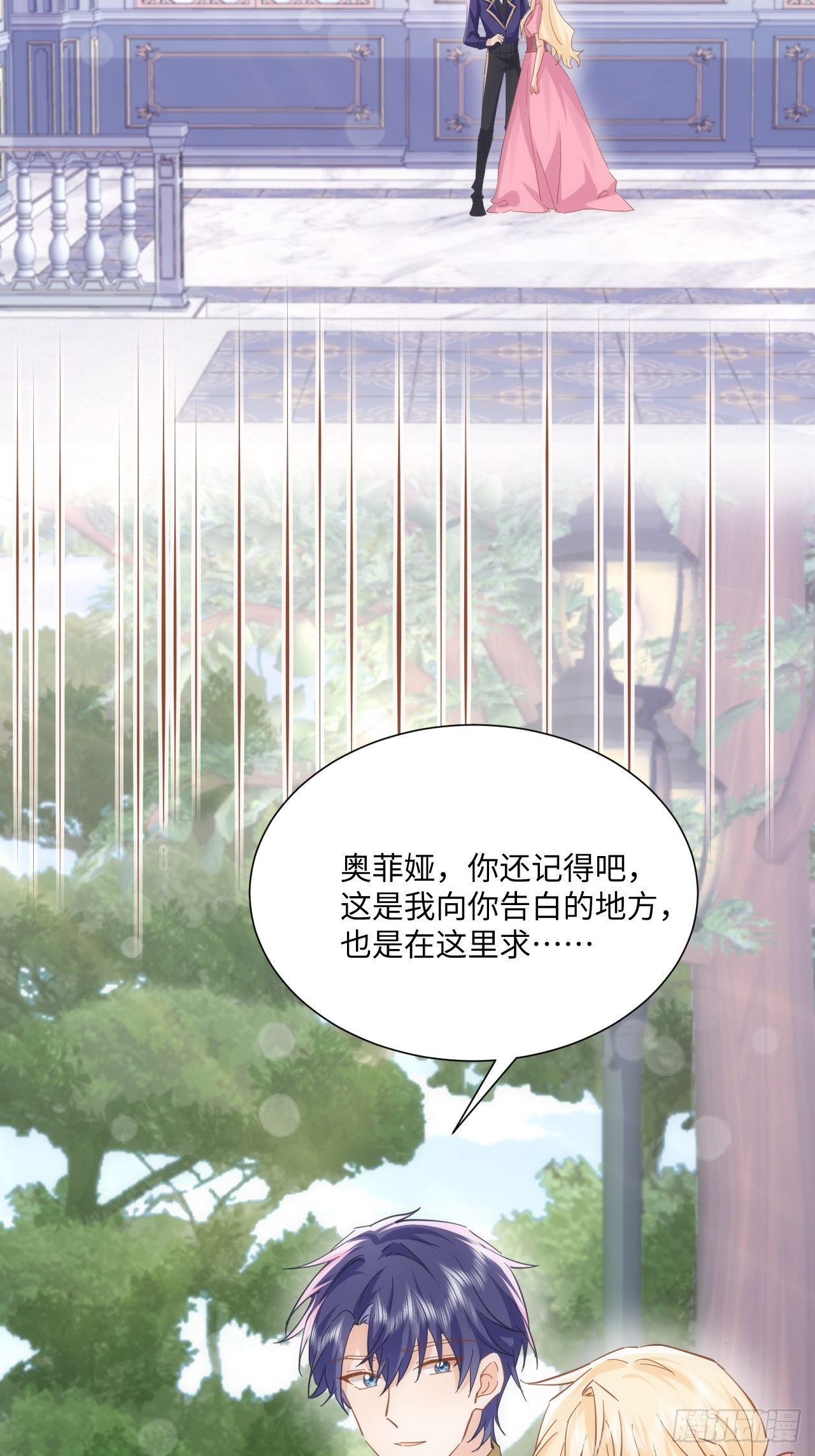 62话  幸好只是一场梦-第63话