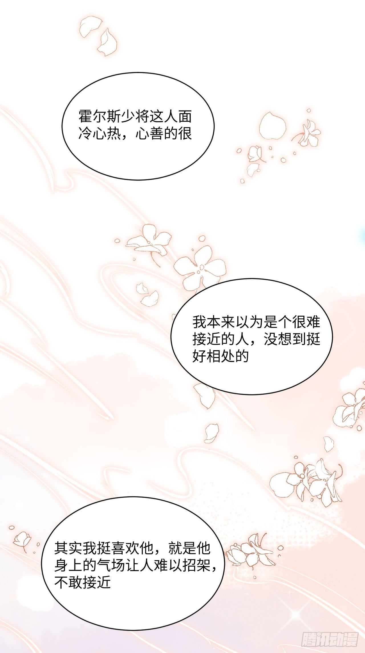 64话-第65话