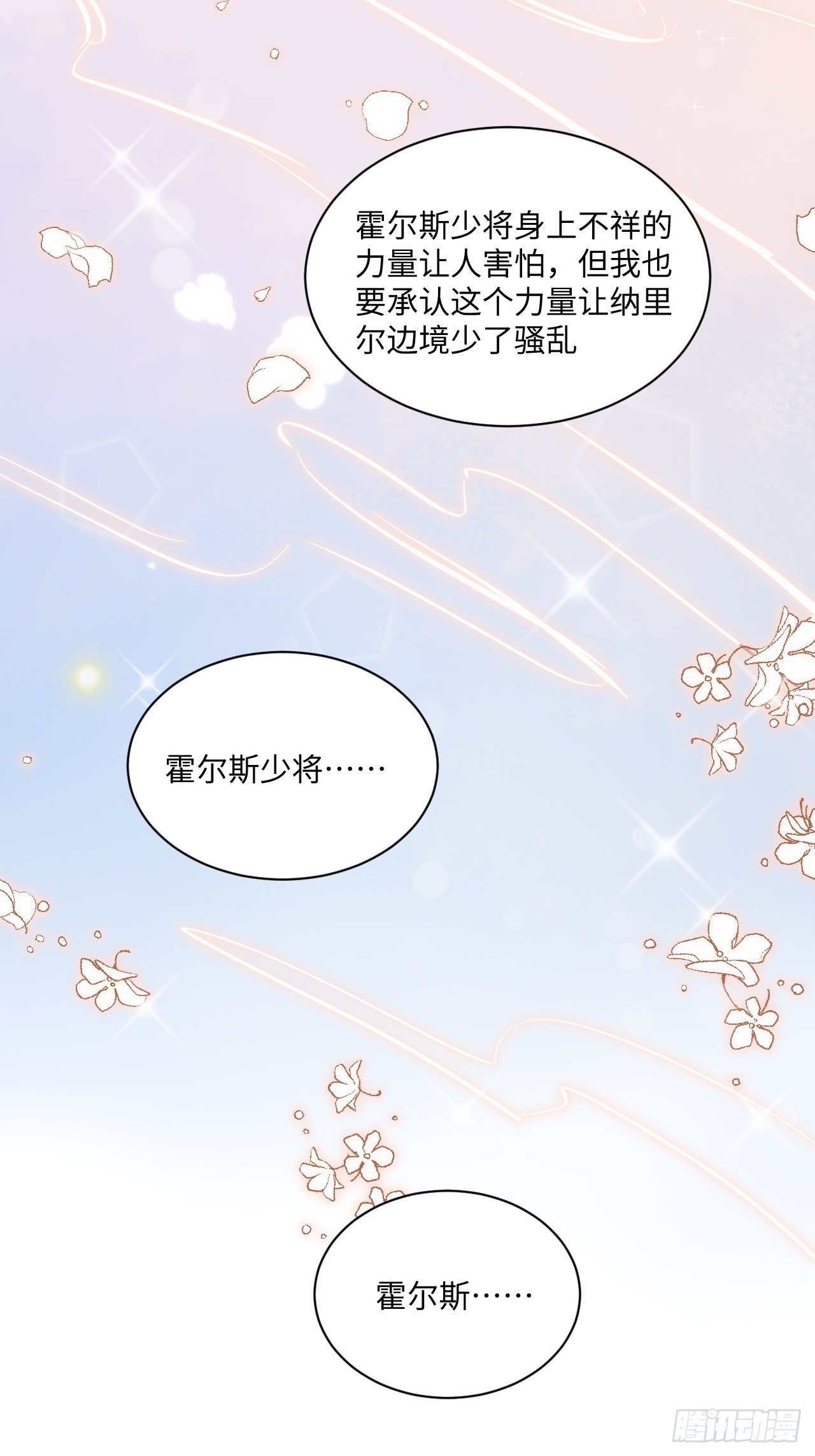 64话-第65话