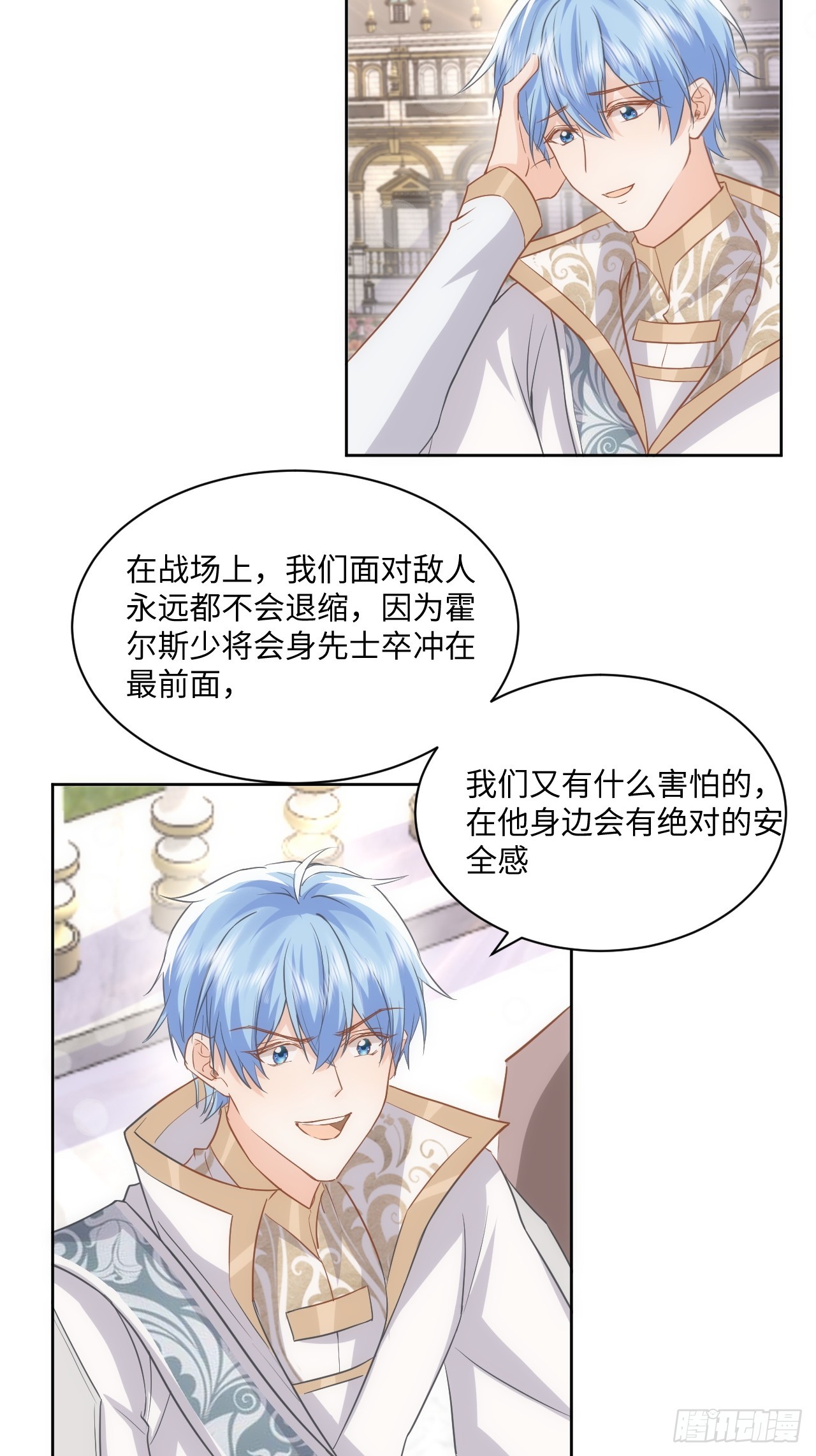 64话-第65话