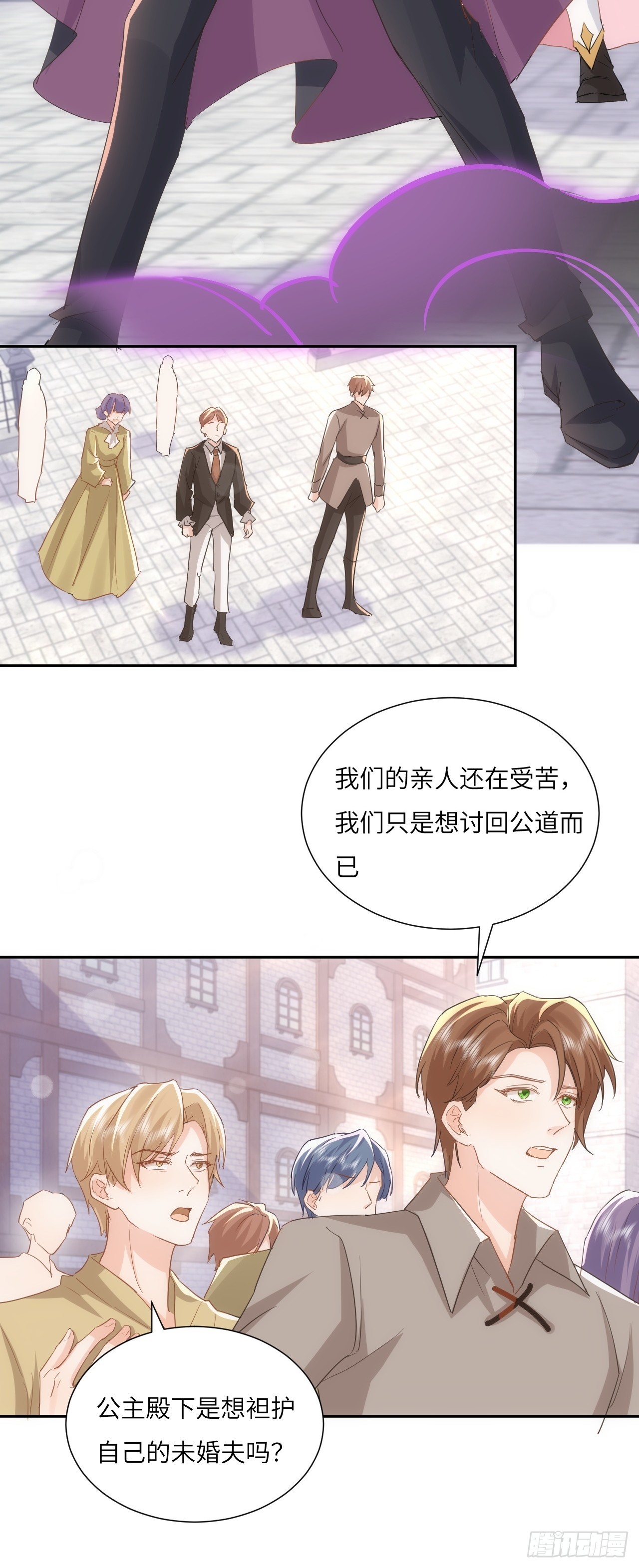 66话 让安格拉偿命-第67话