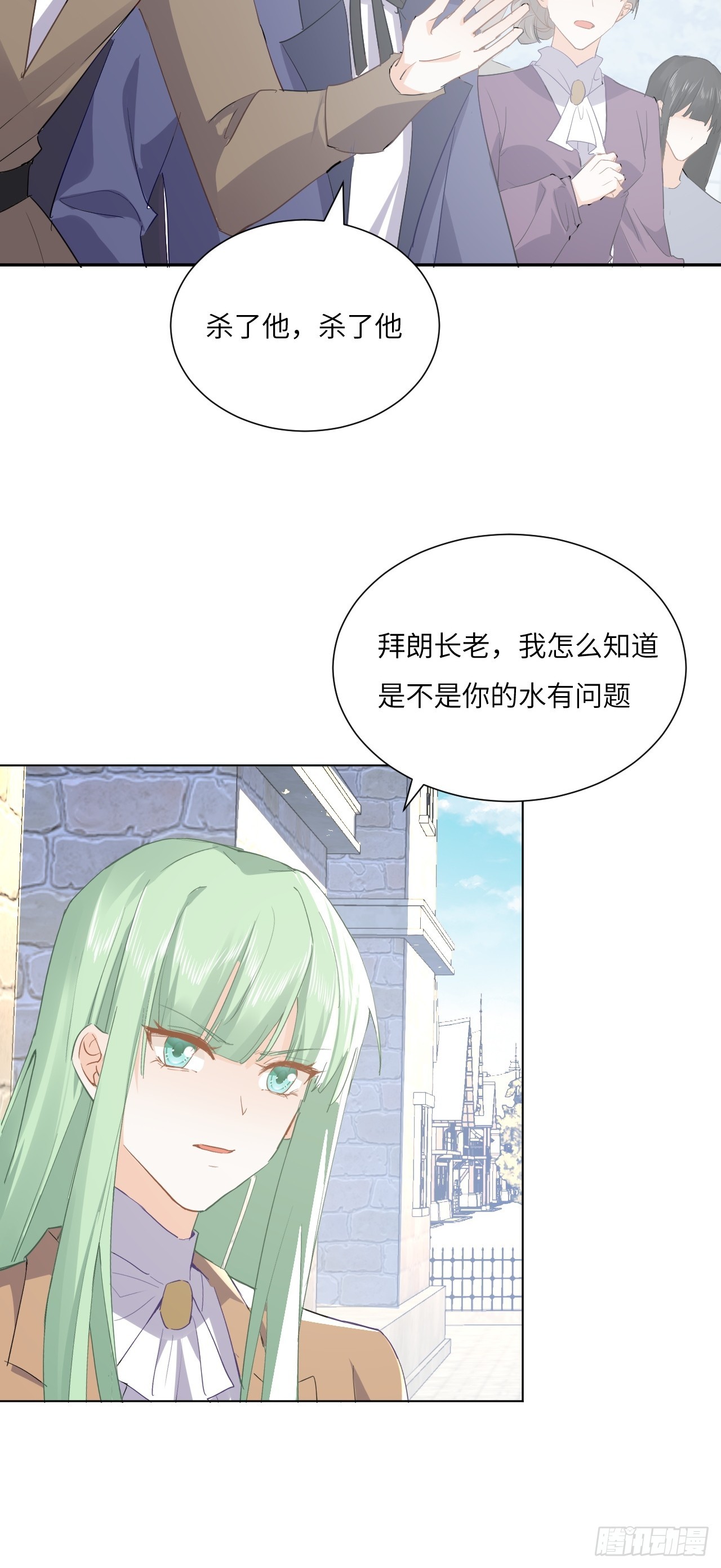 66话 让安格拉偿命-第67话