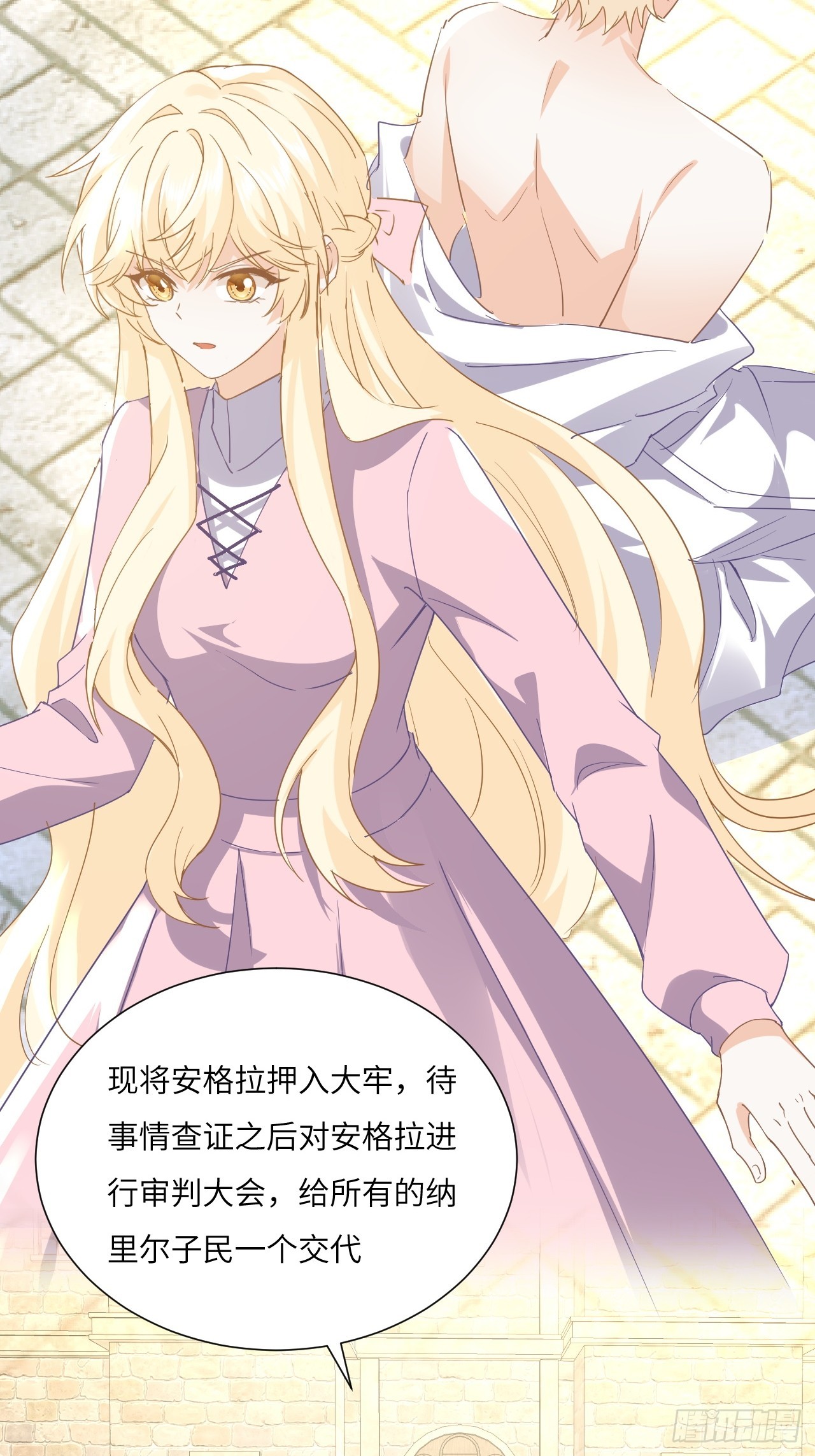 66话 让安格拉偿命-第67话