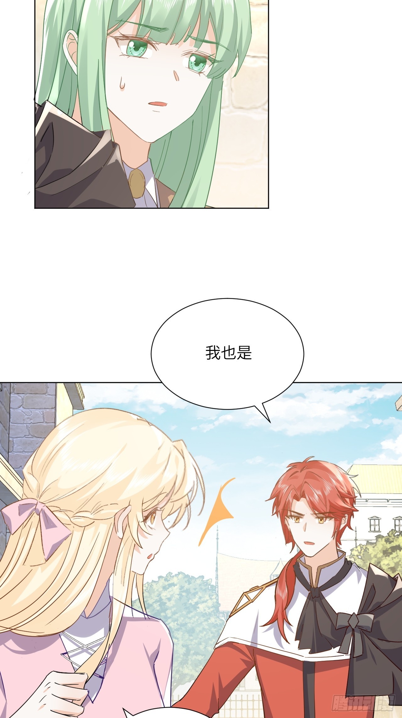 66话 让安格拉偿命-第67话