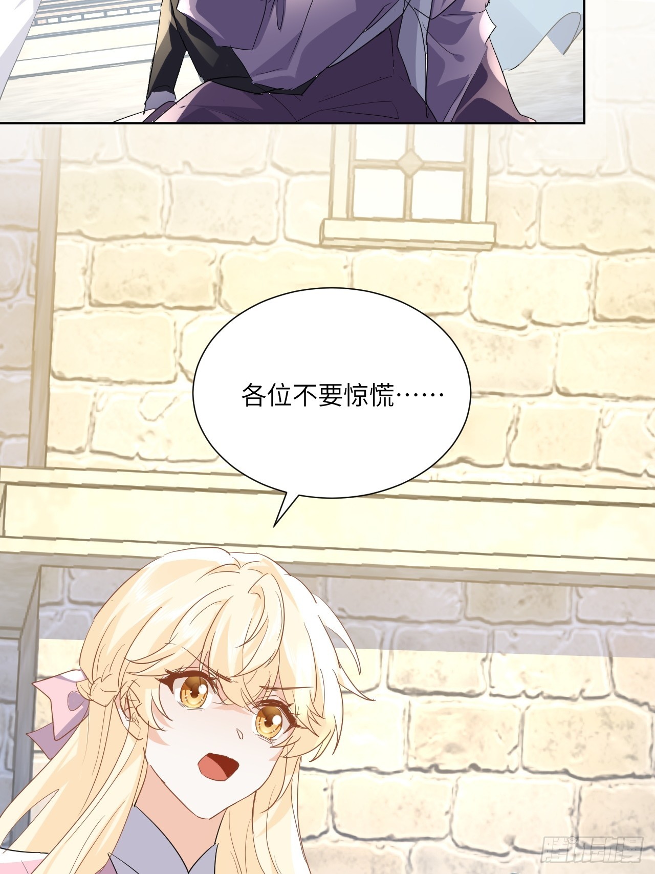 66话 让安格拉偿命-第67话