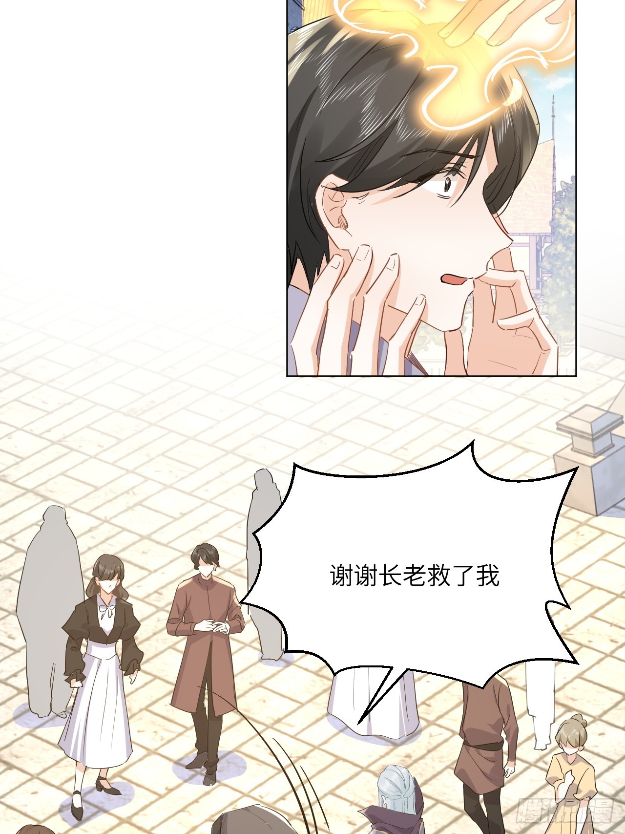 66话 让安格拉偿命-第67话
