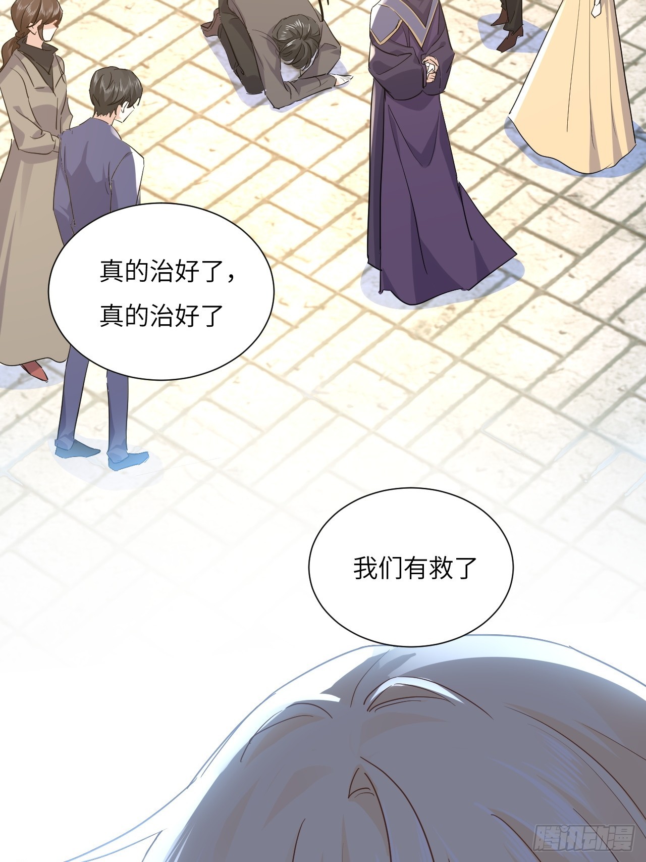 66话 让安格拉偿命-第67话