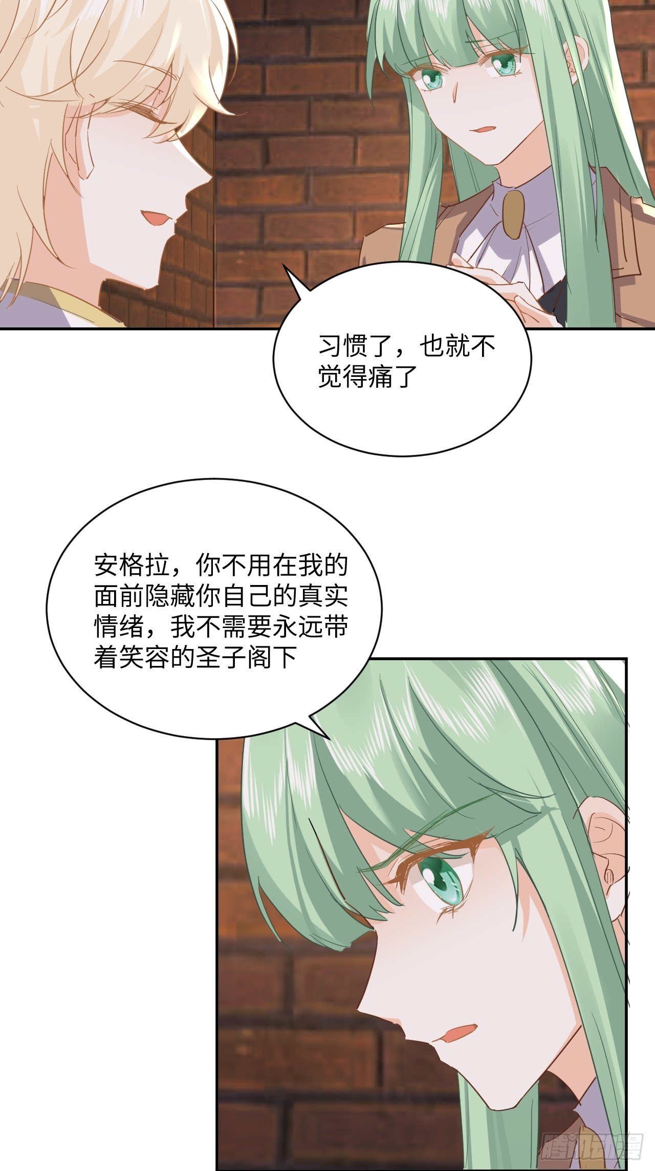 68话 见招拆招-第69话