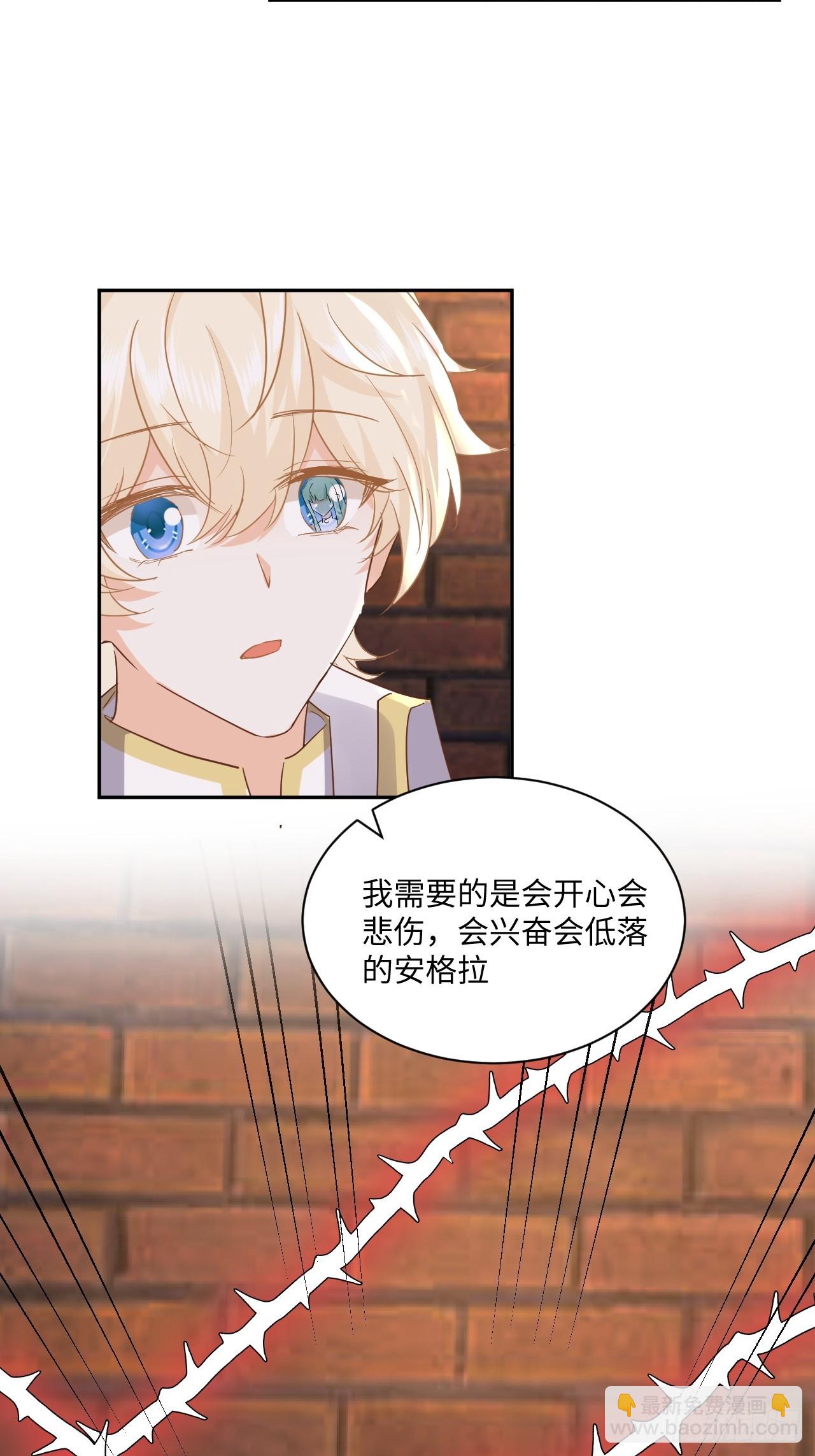 68话 见招拆招-第69话