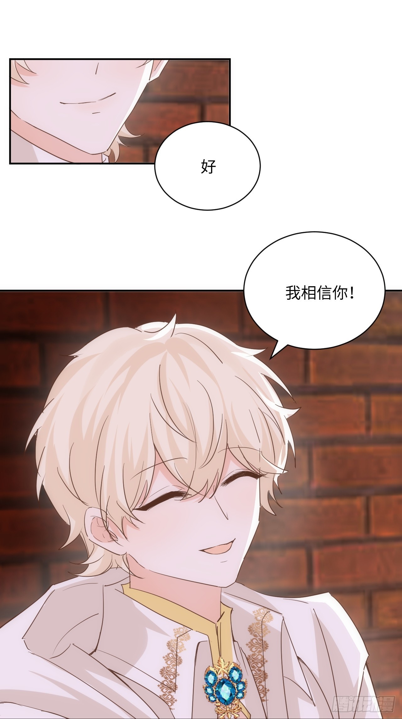 68话 见招拆招-第69话