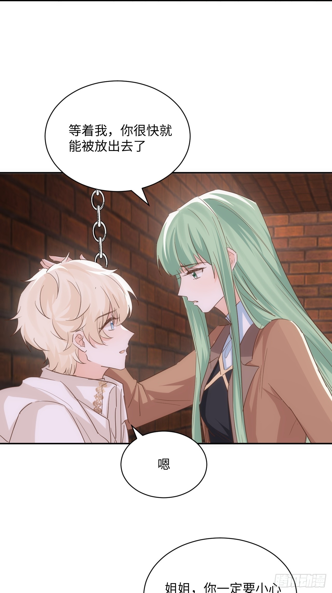68话 见招拆招-第69话