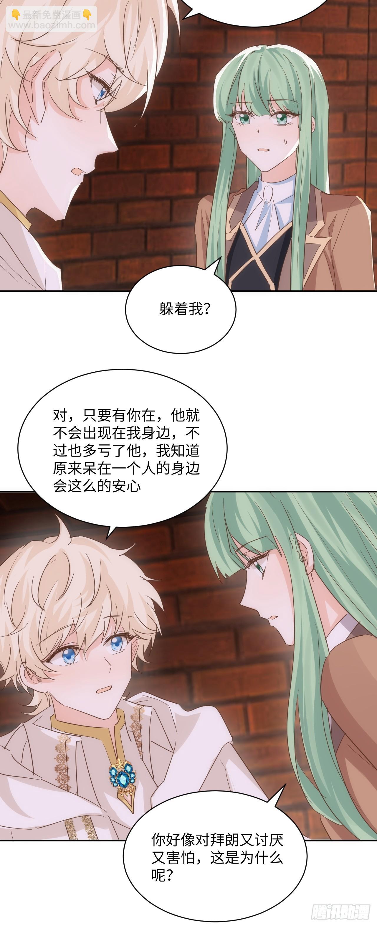 68话 见招拆招-第69话