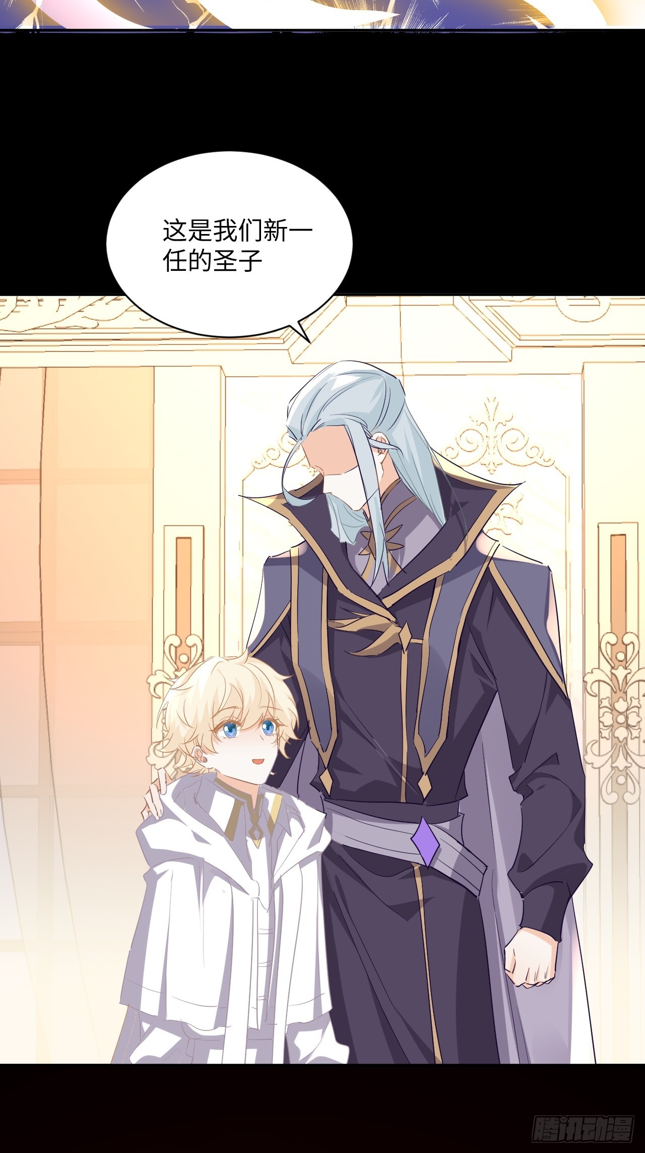 68话 见招拆招-第69话