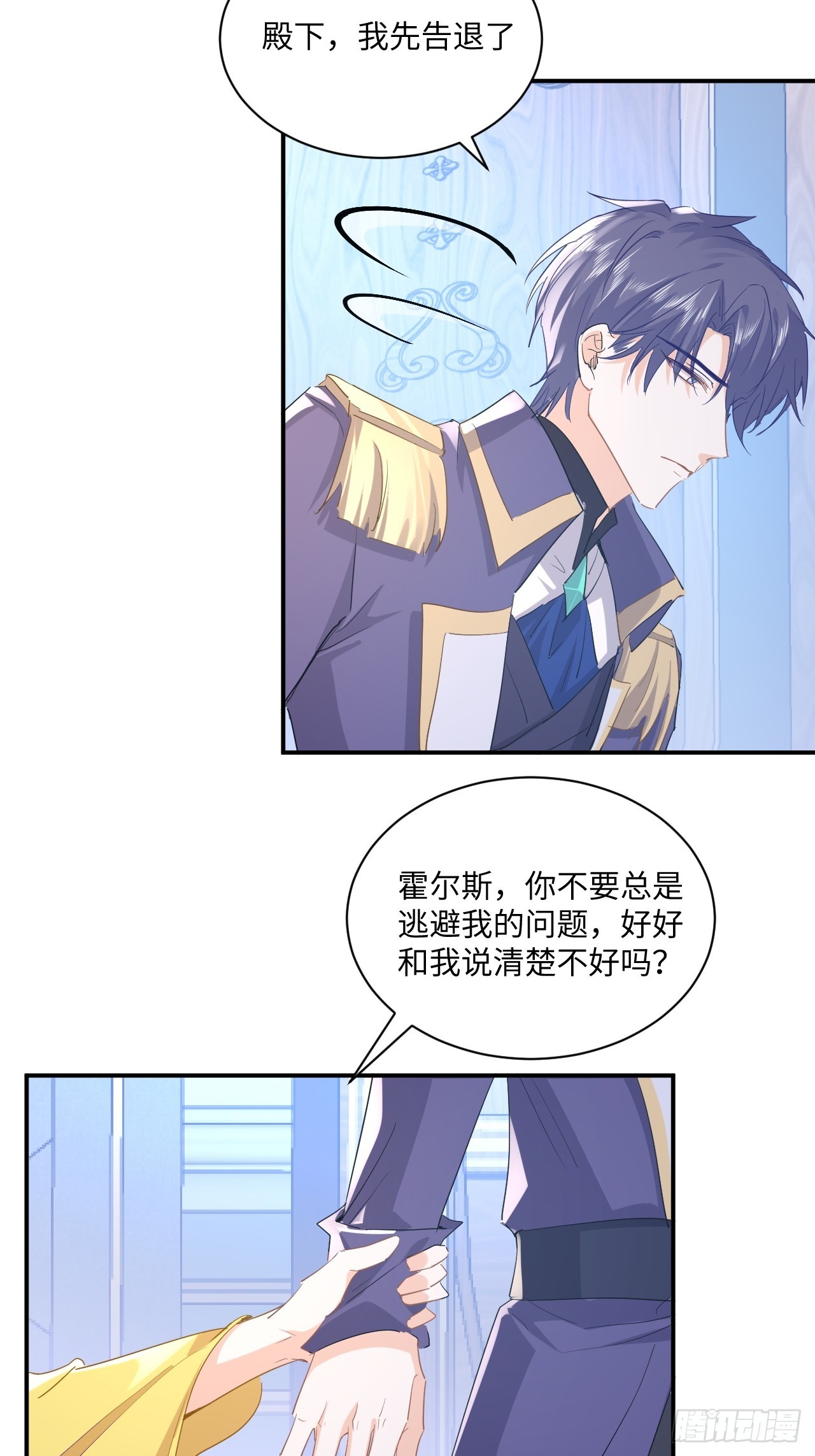 70话  牺牲我一个-第71话
