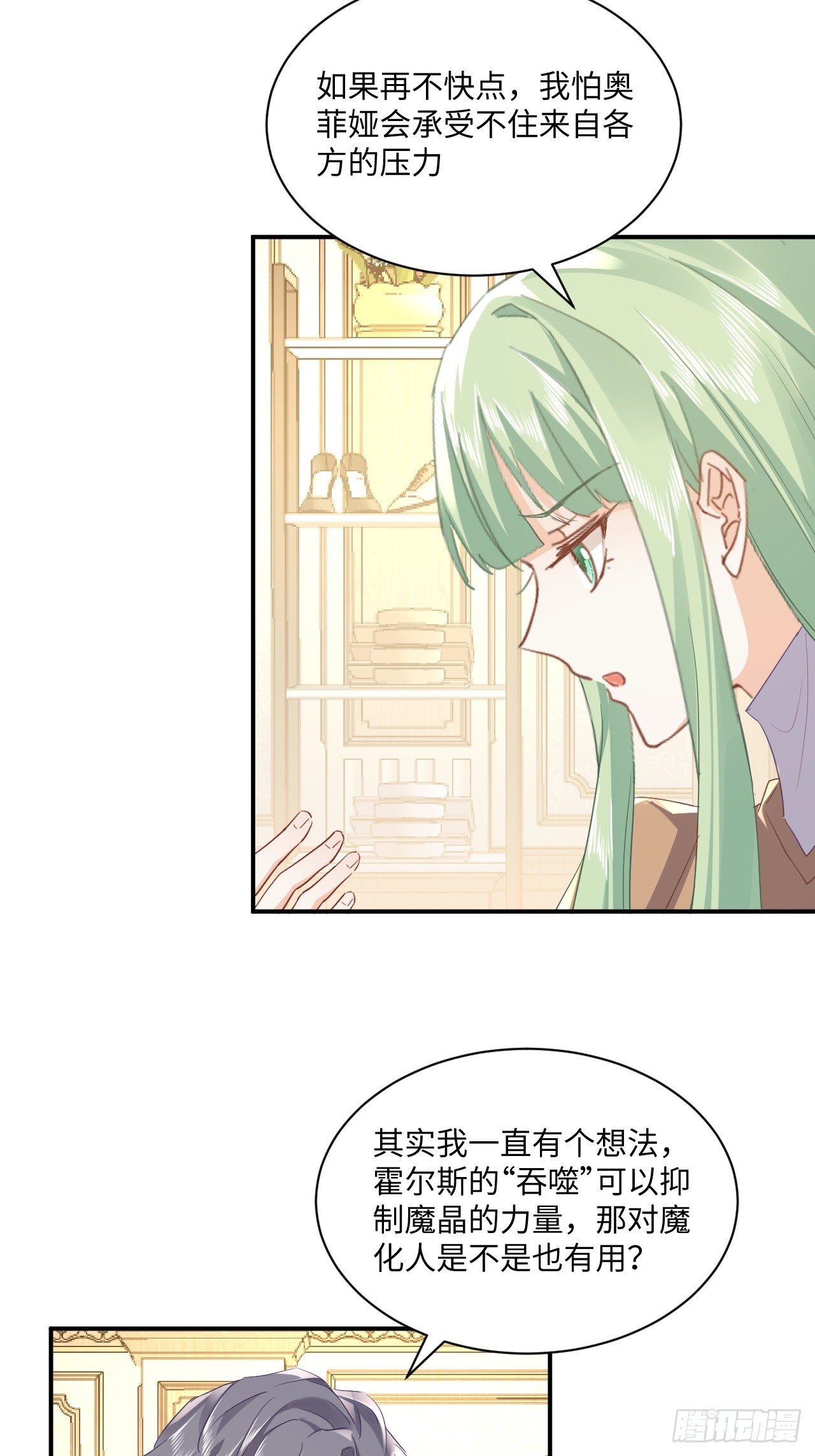 70话  牺牲我一个-第71话