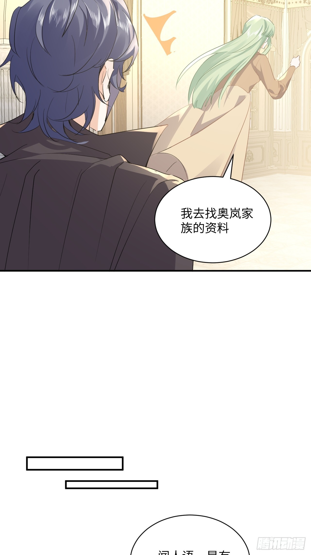 70话  牺牲我一个-第71话