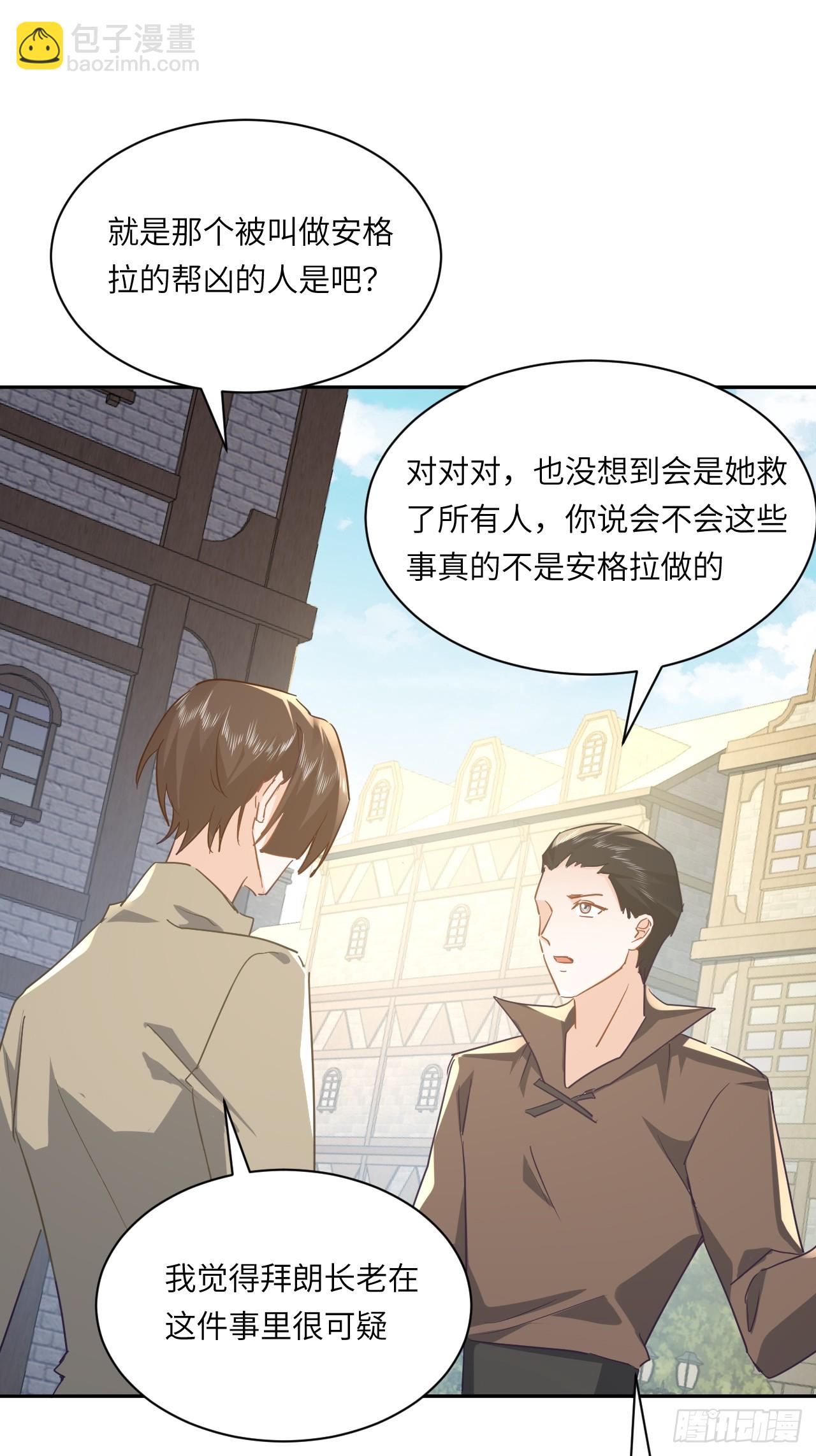 72话  你们很棒！-第73话