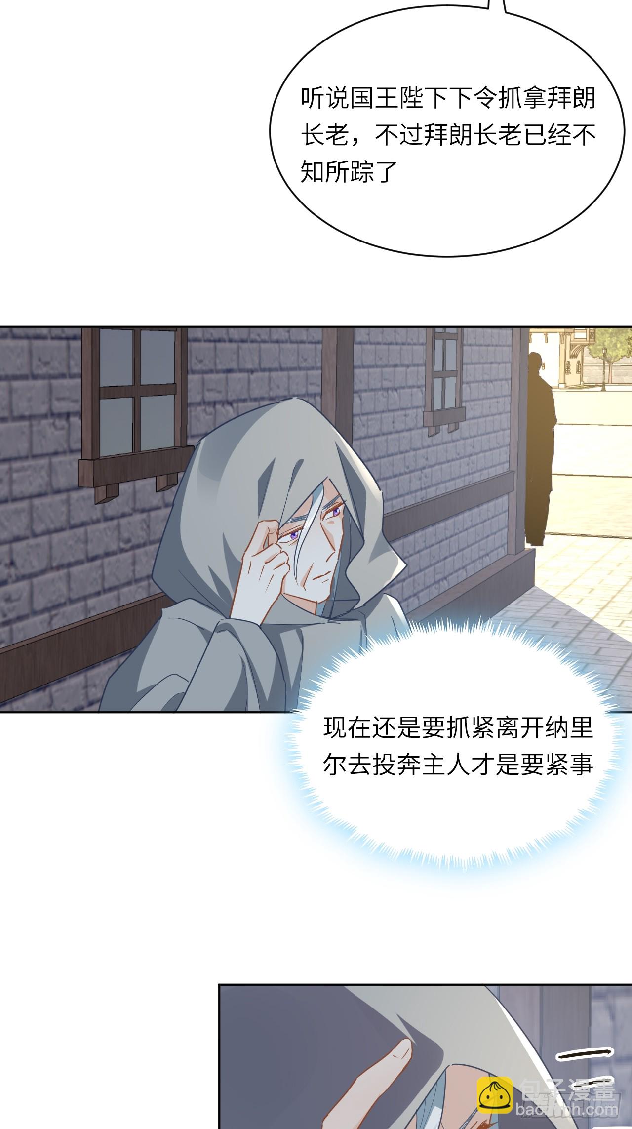 72话  你们很棒！-第73话