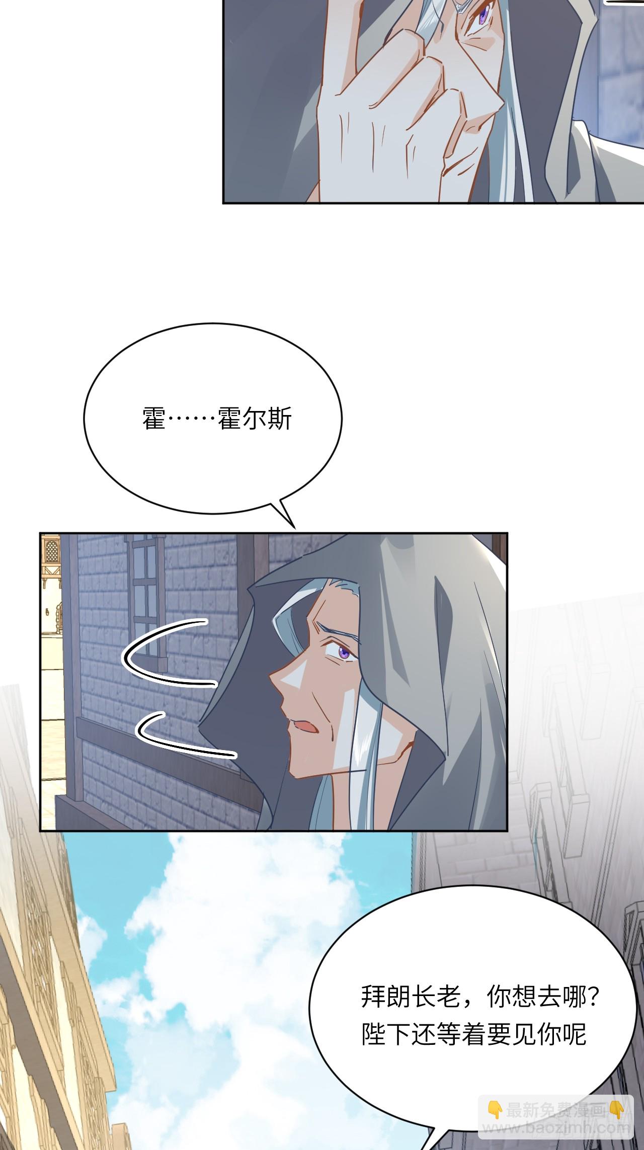 72话  你们很棒！-第73话