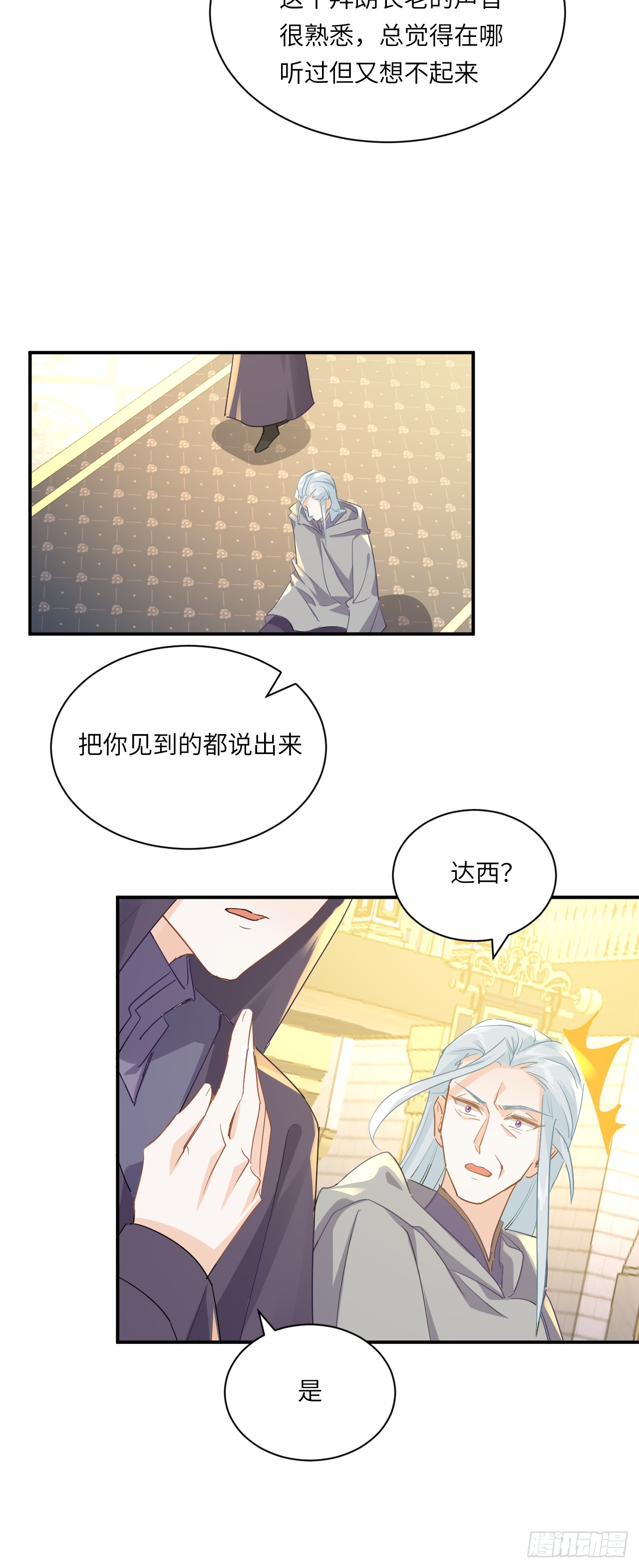 72话  你们很棒！-第73话