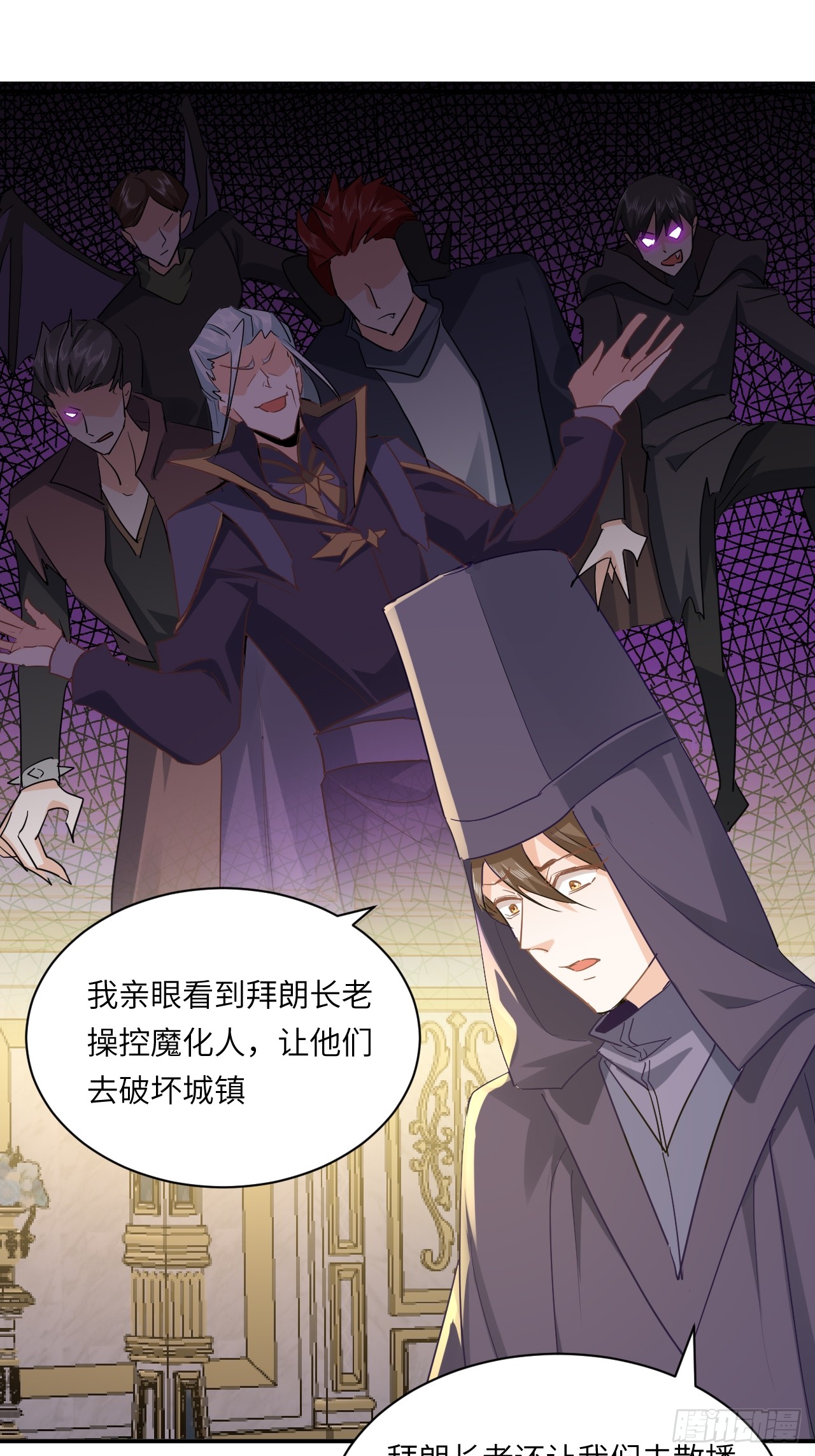 72话  你们很棒！-第73话