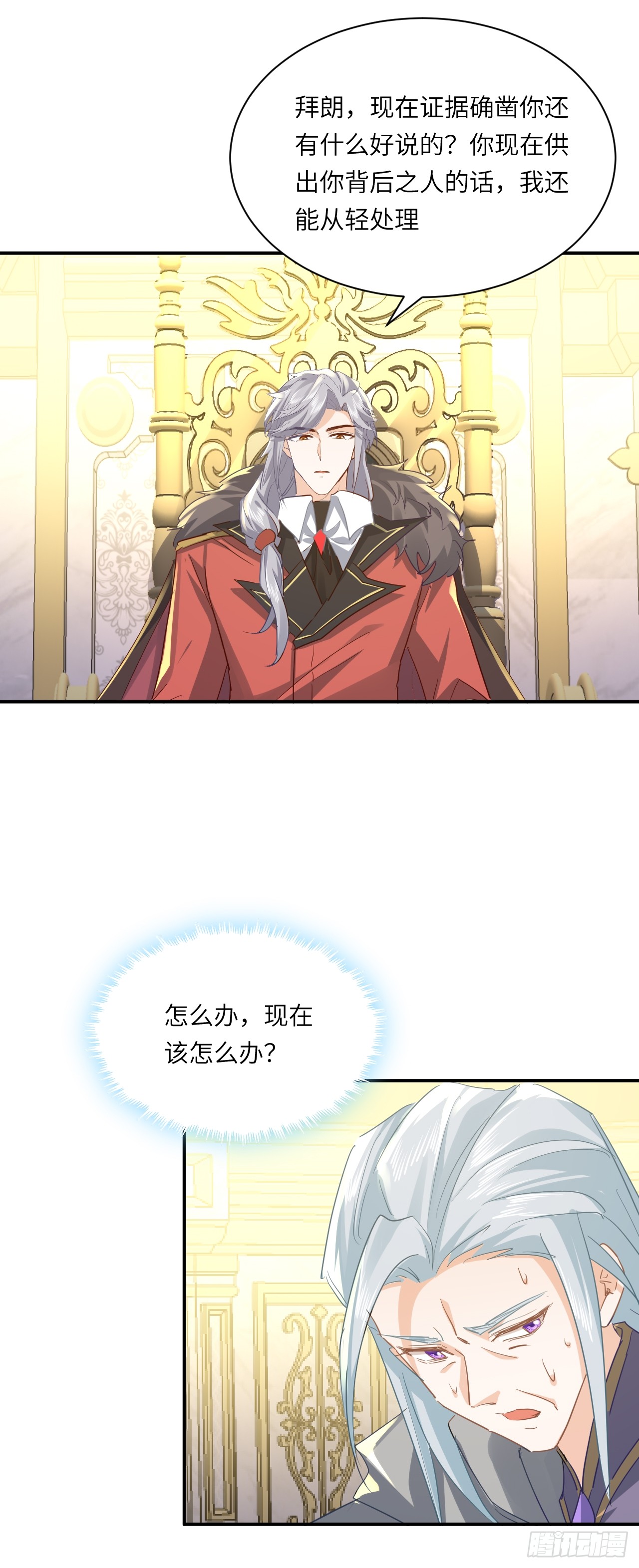 72话  你们很棒！-第73话