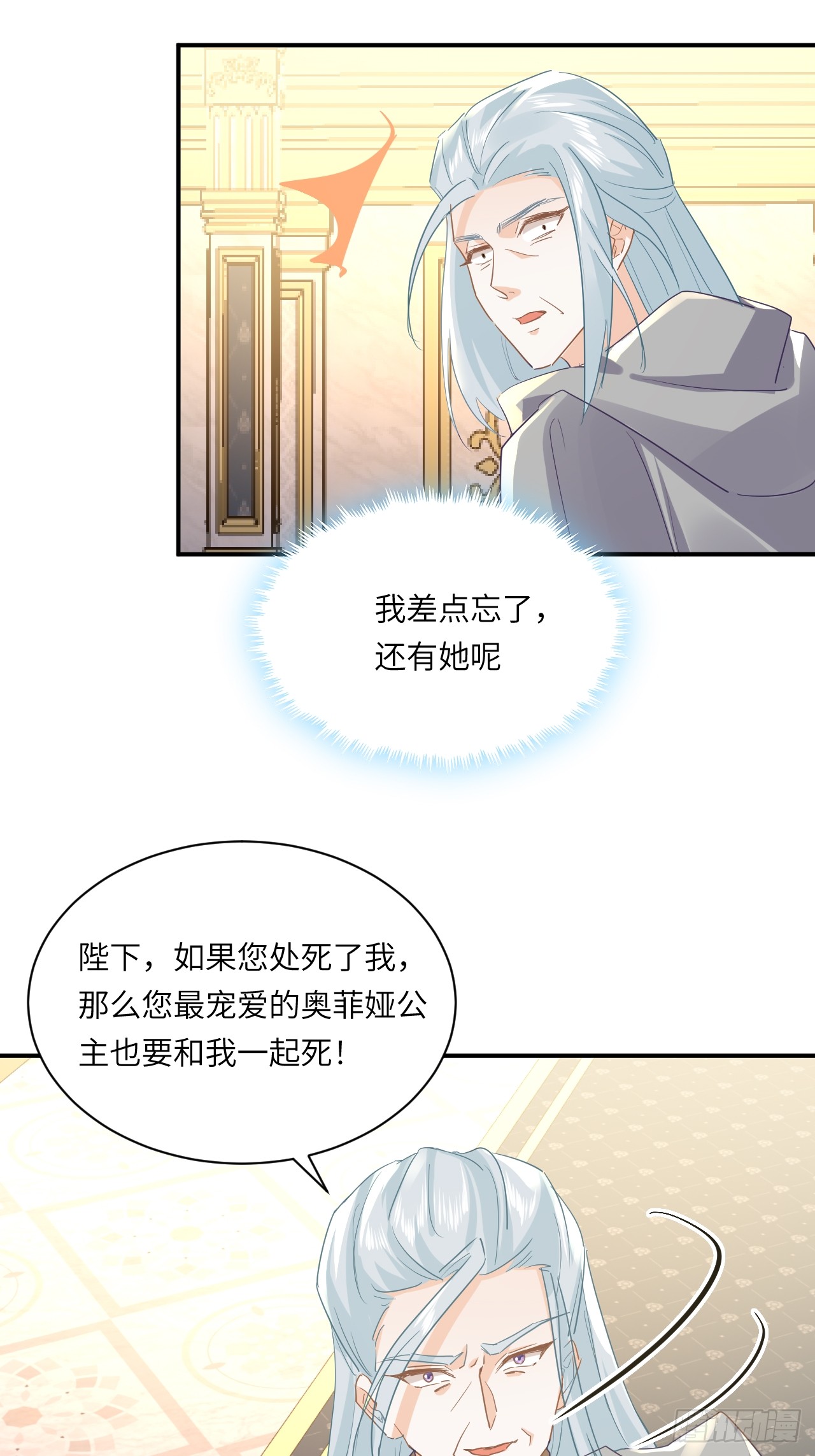 72话  你们很棒！-第73话