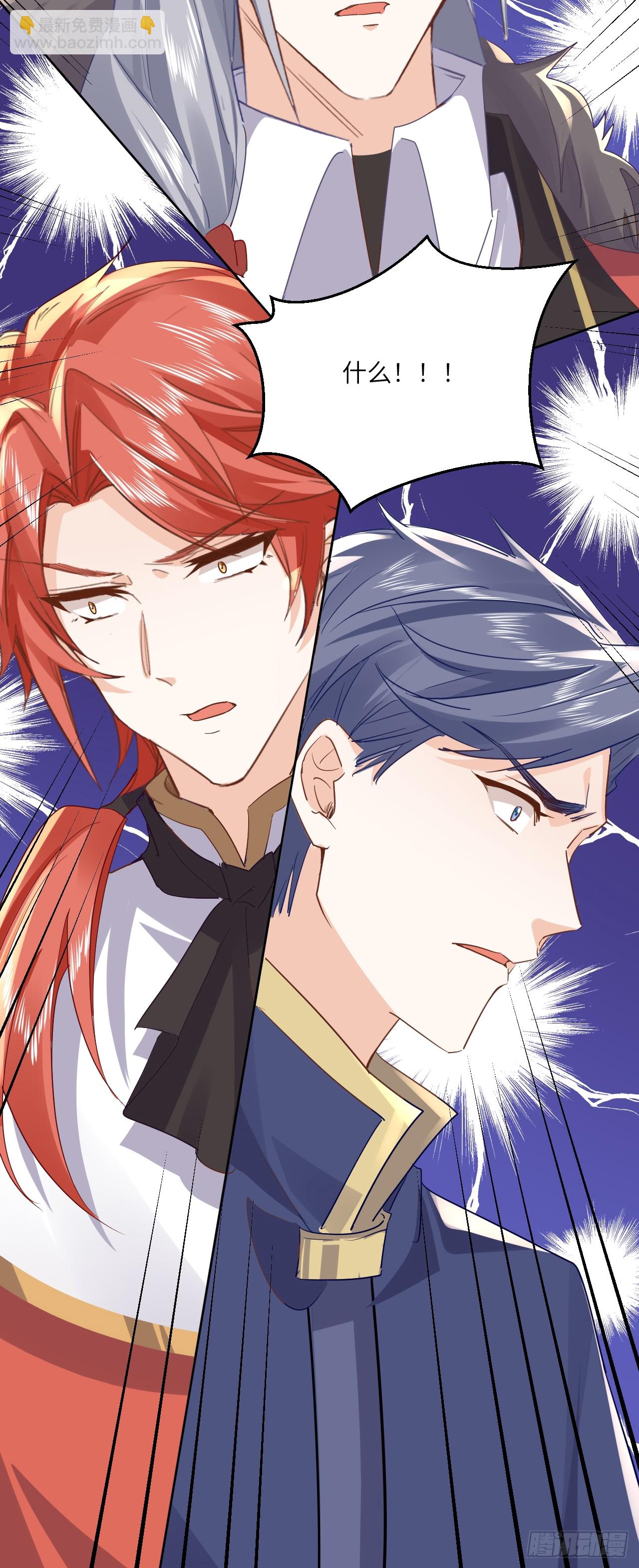 72话  你们很棒！-第73话