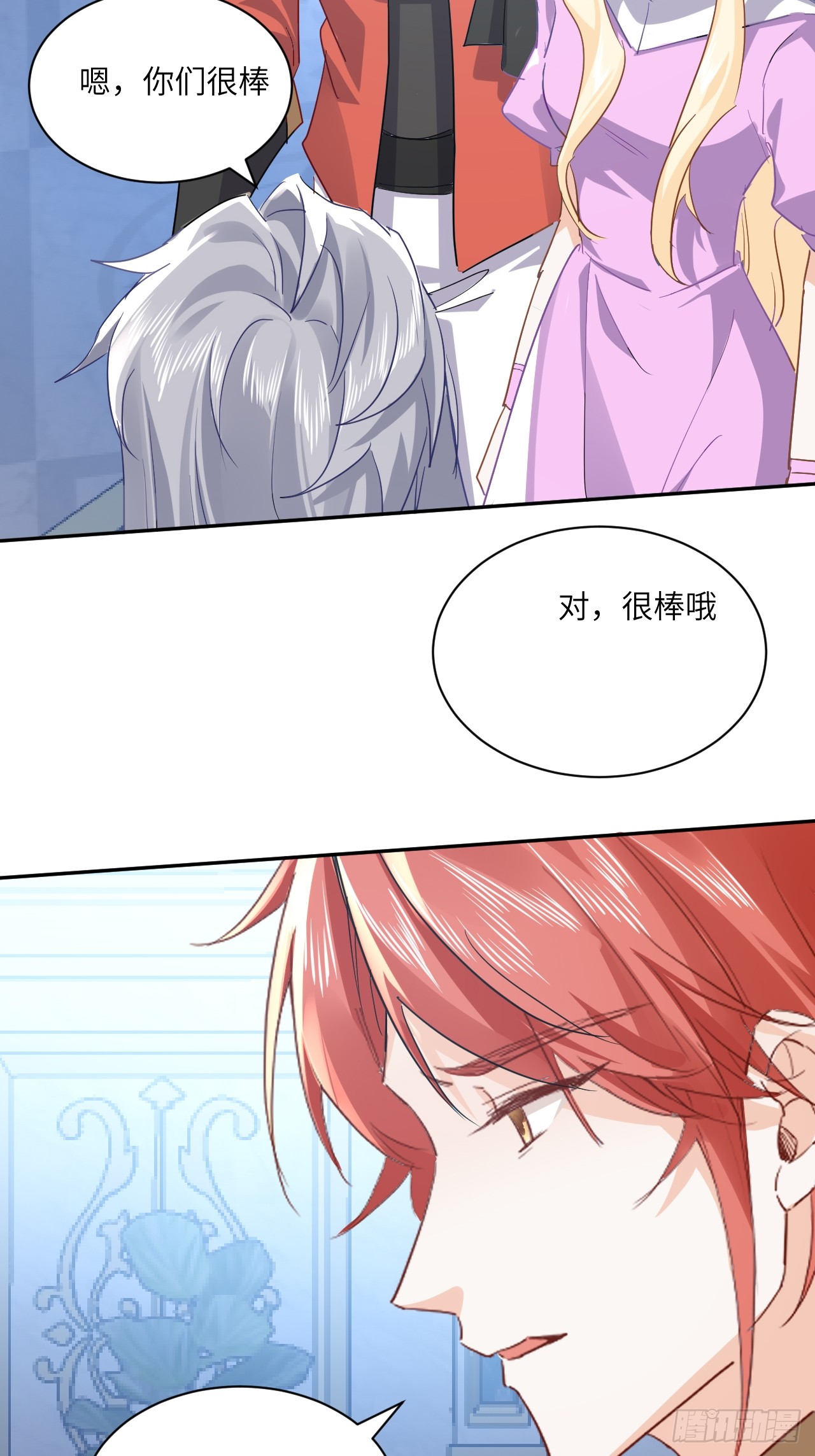 72话  你们很棒！-第73话