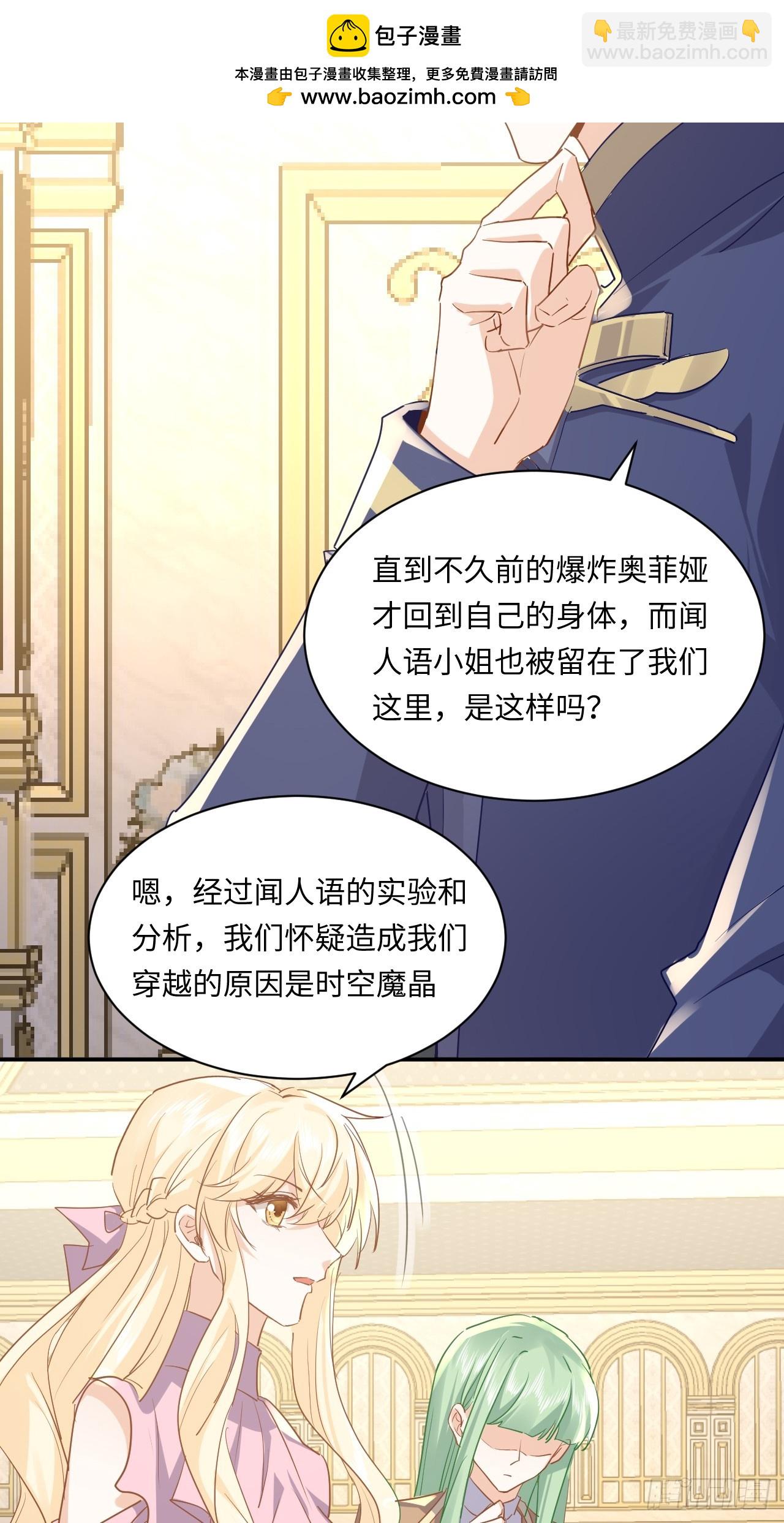 74话  其实事情是这样的-第75话