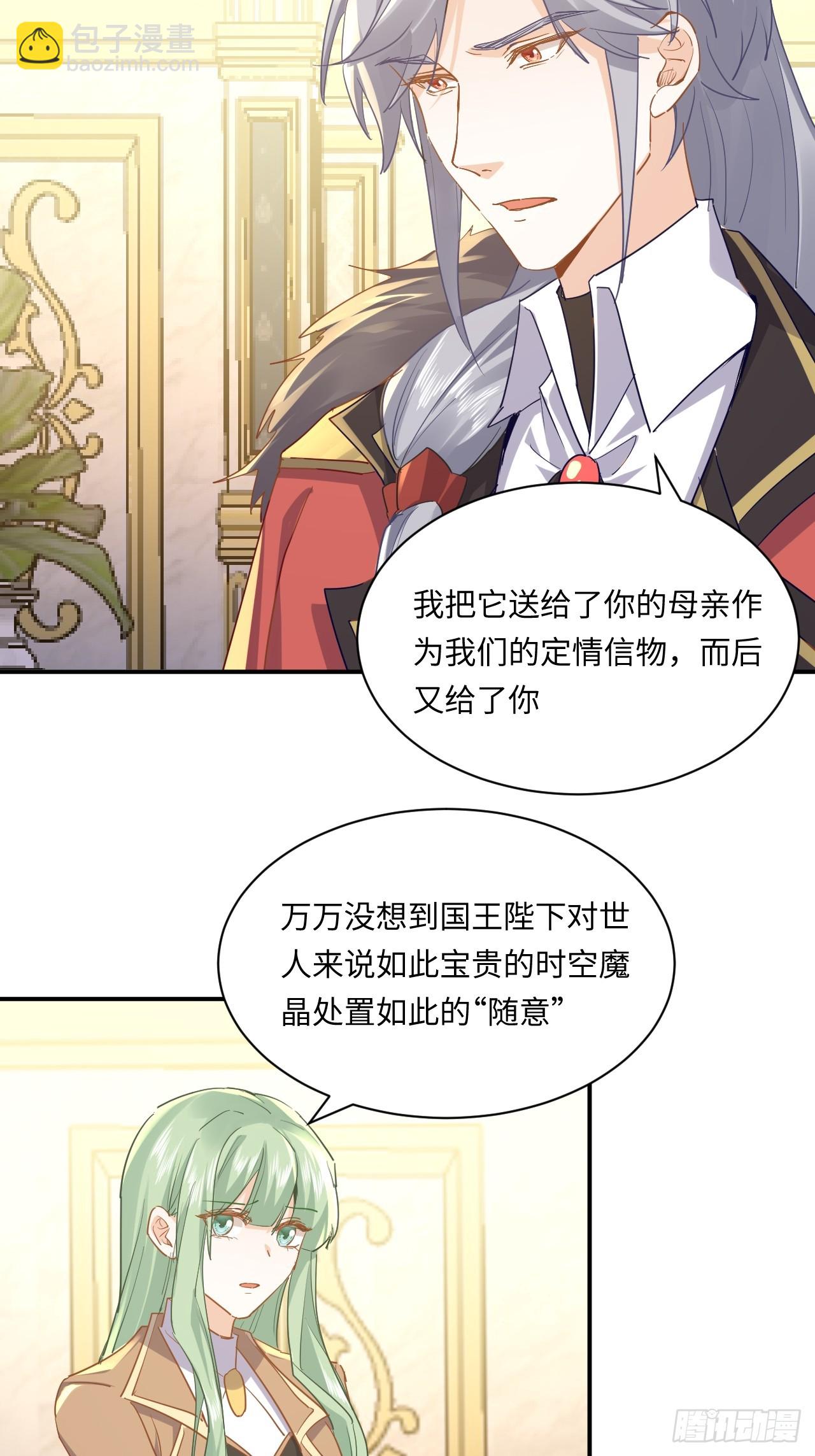 74话  其实事情是这样的-第75话