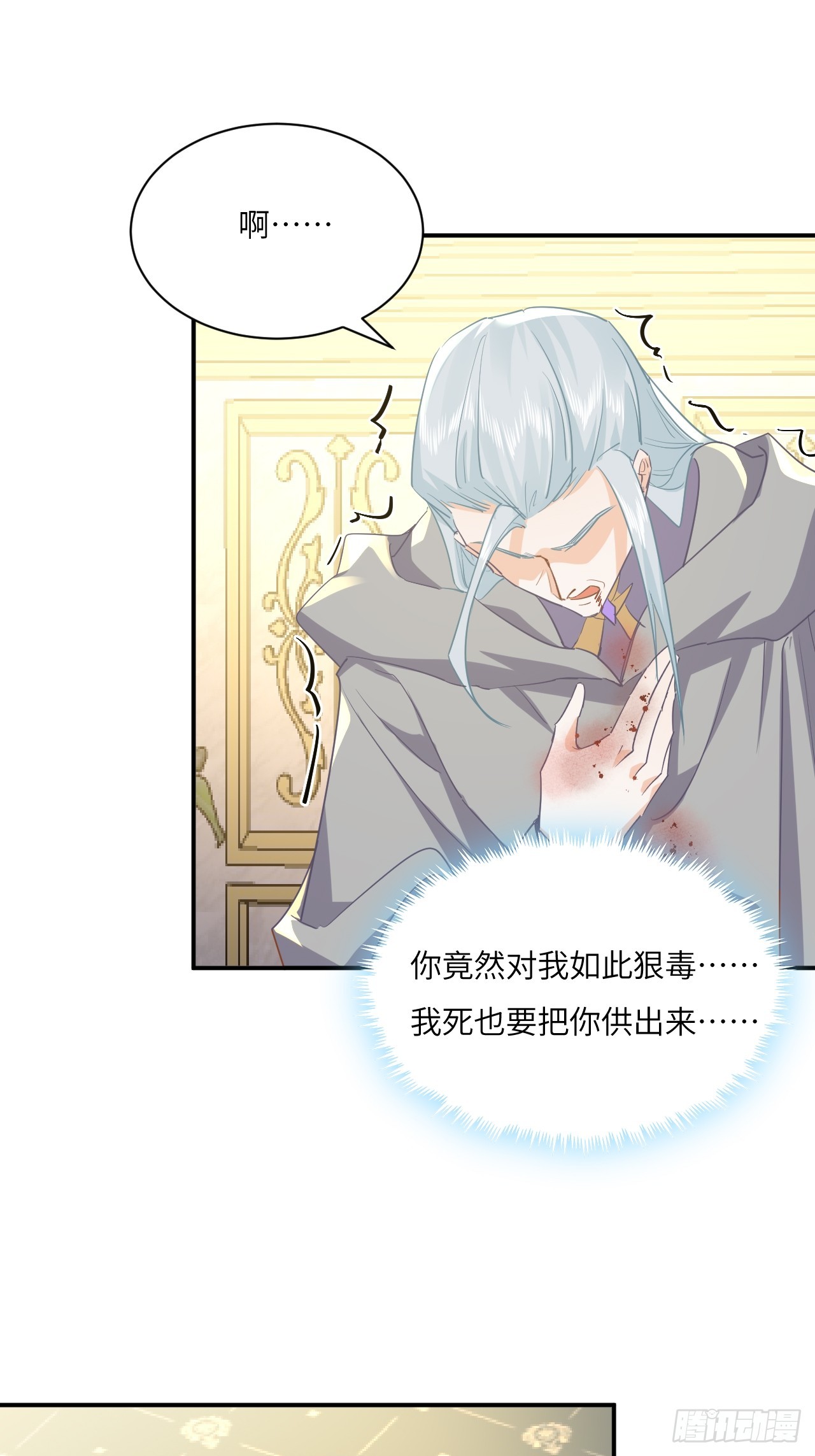 74话  其实事情是这样的-第75话