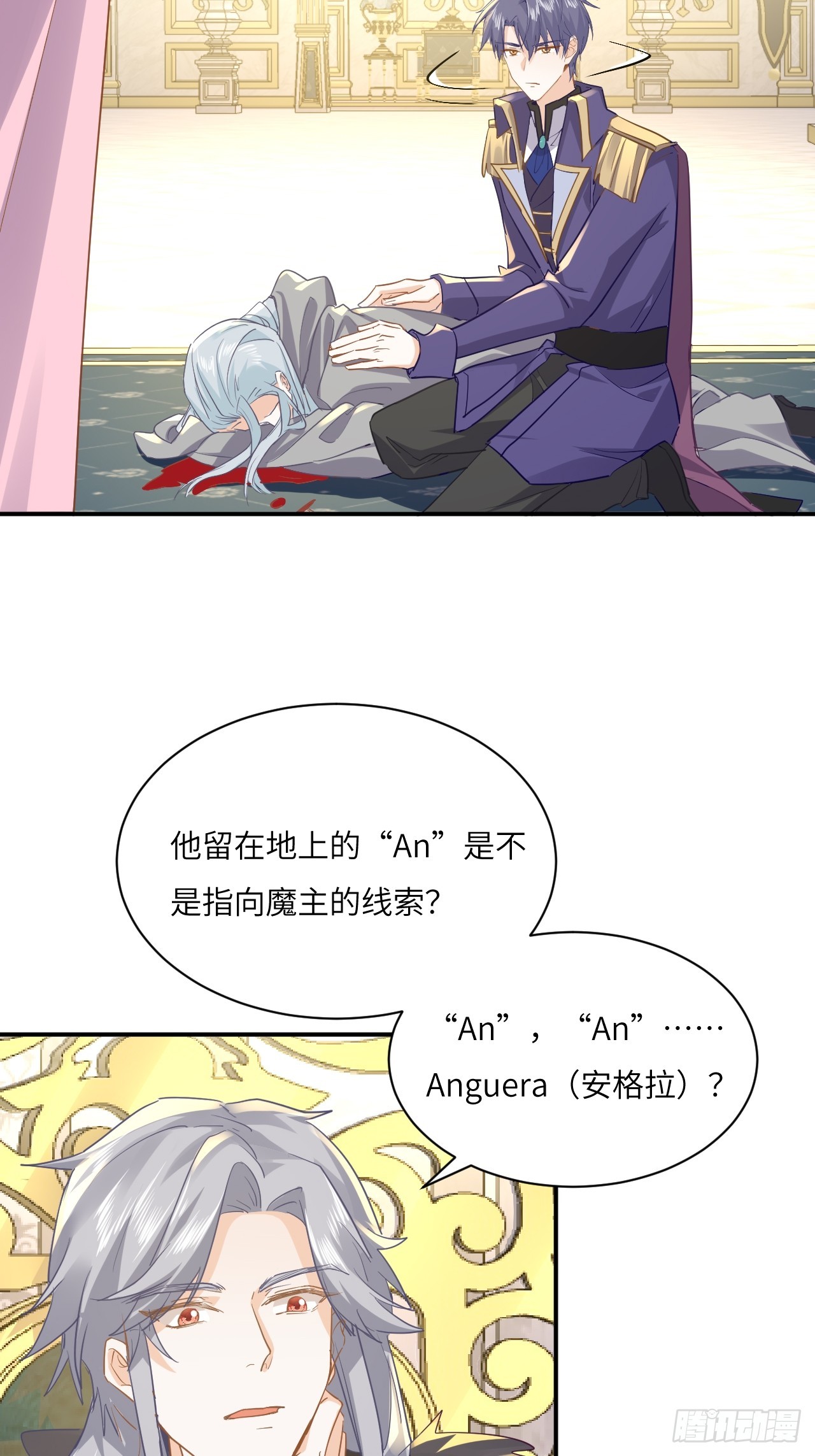 74话  其实事情是这样的-第75话