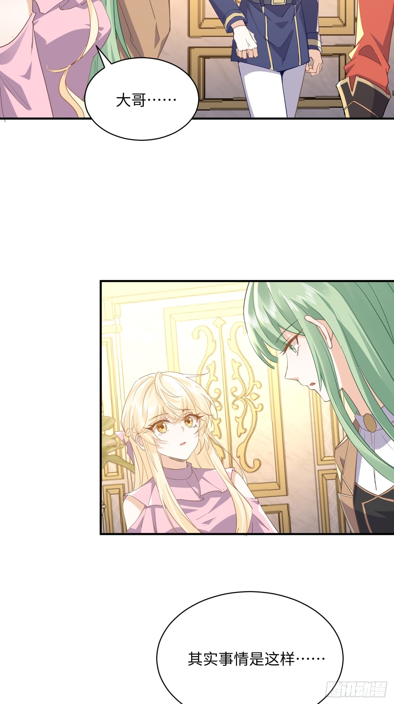 74话  其实事情是这样的-第75话