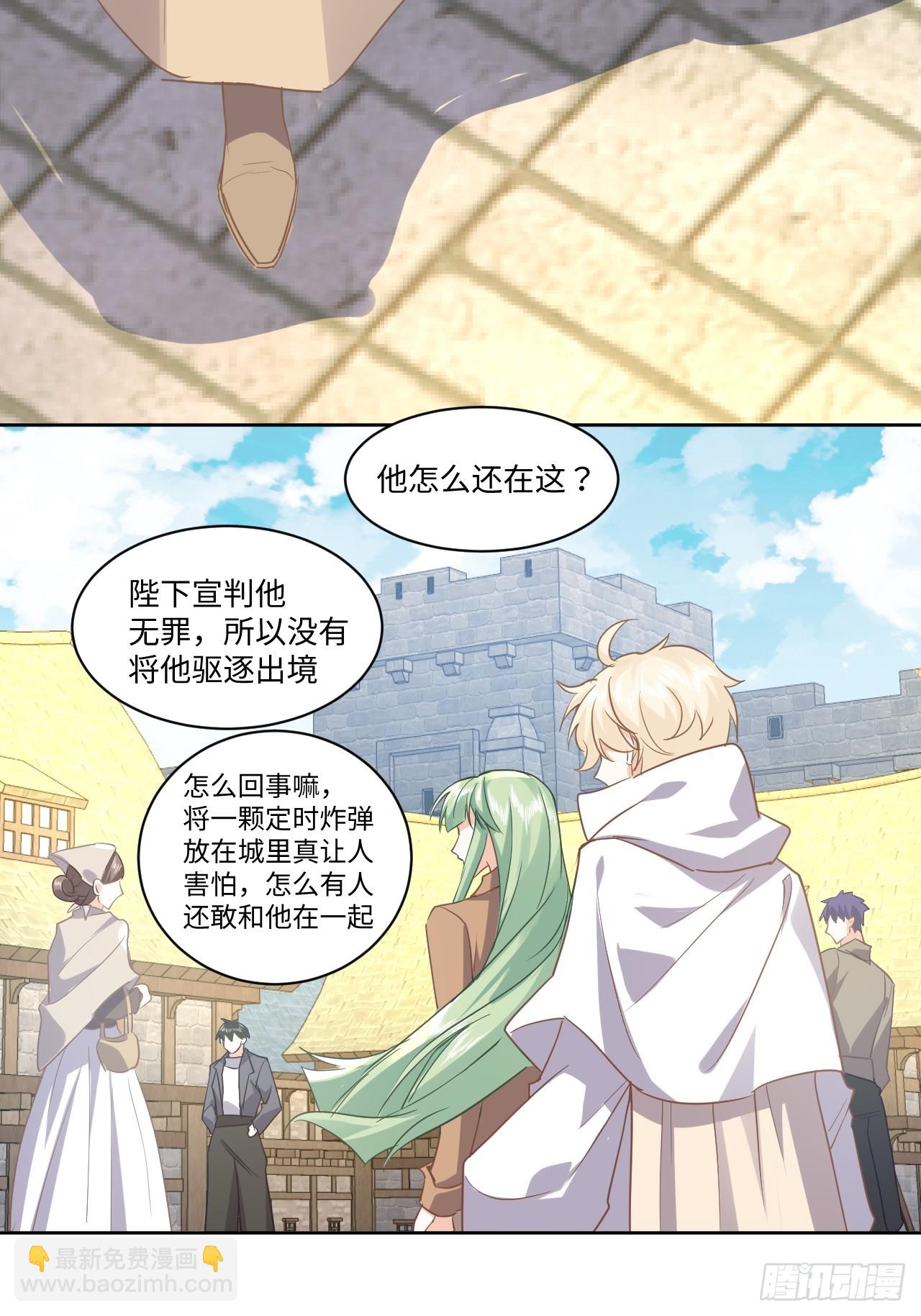 76话  解除婚约-第77话
