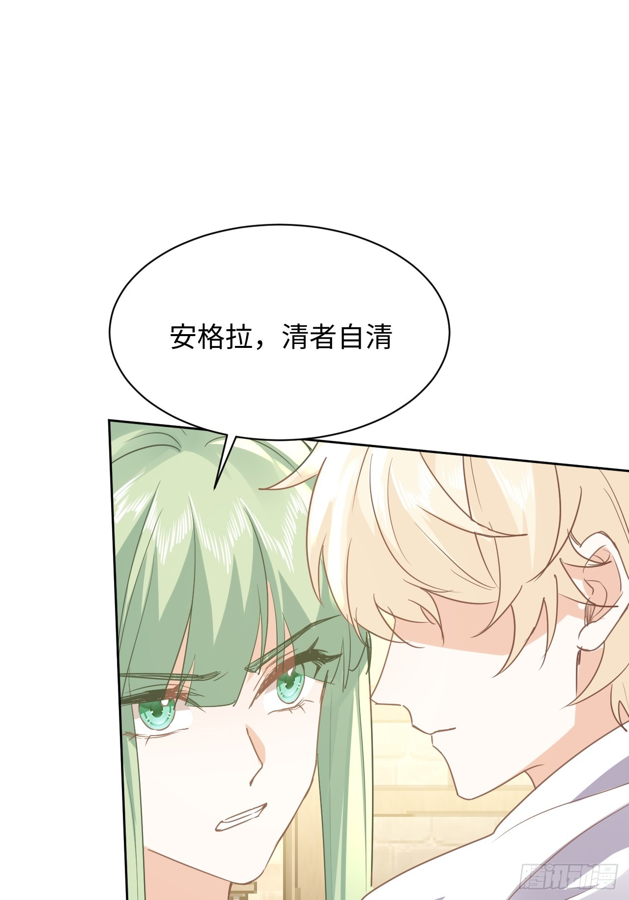 76话  解除婚约-第77话