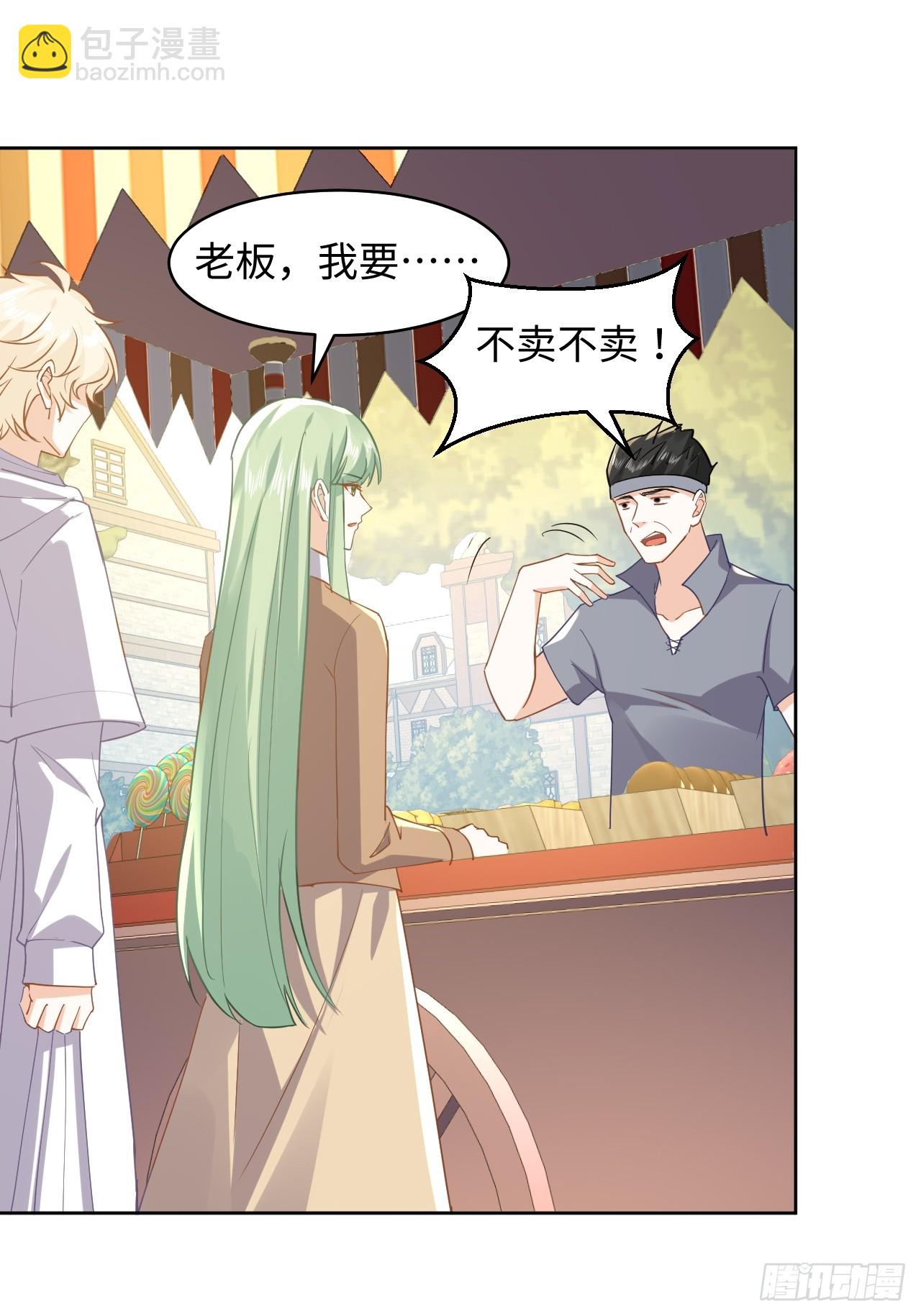 76话  解除婚约-第77话