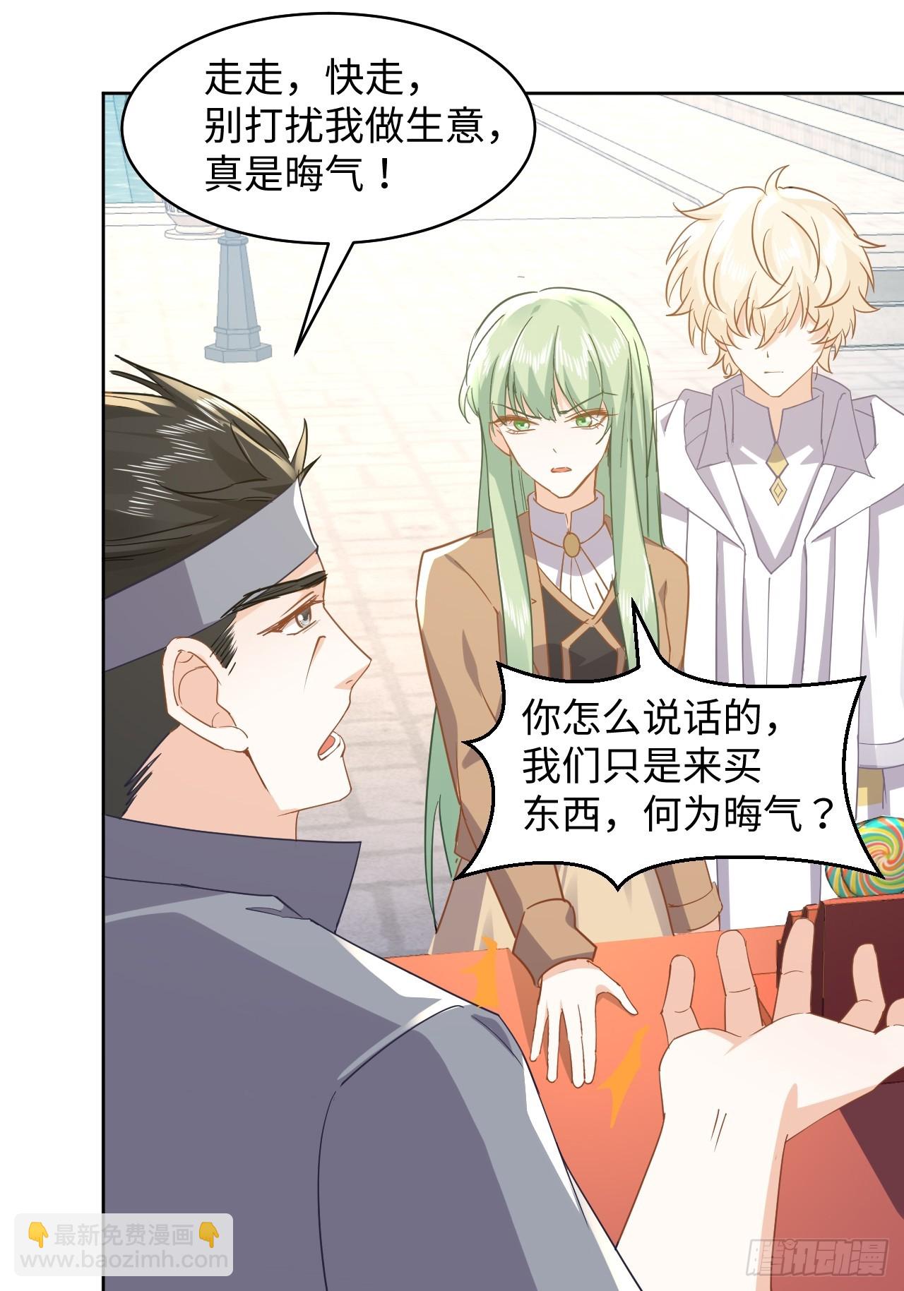 76话  解除婚约-第77话