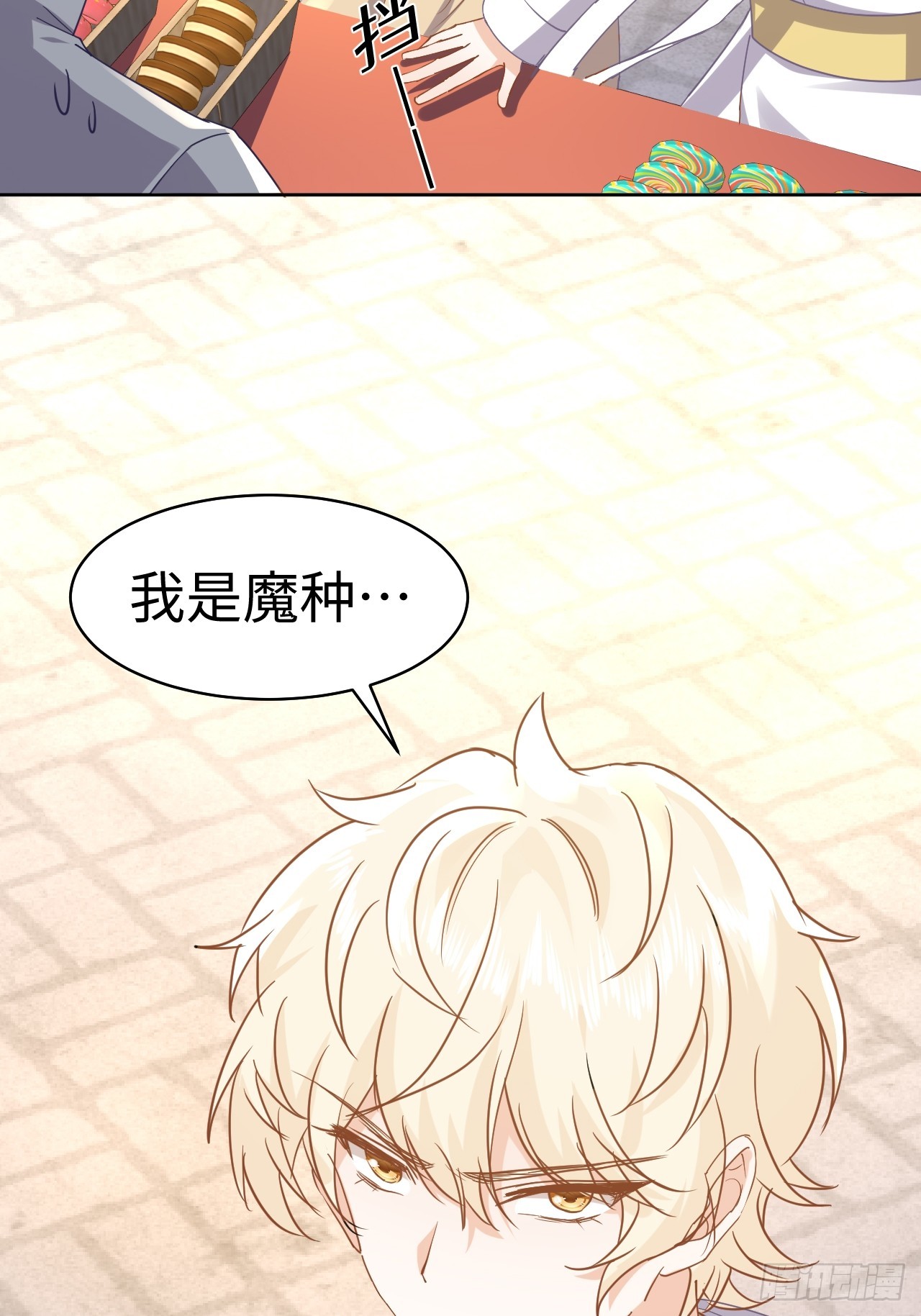 76话  解除婚约-第77话
