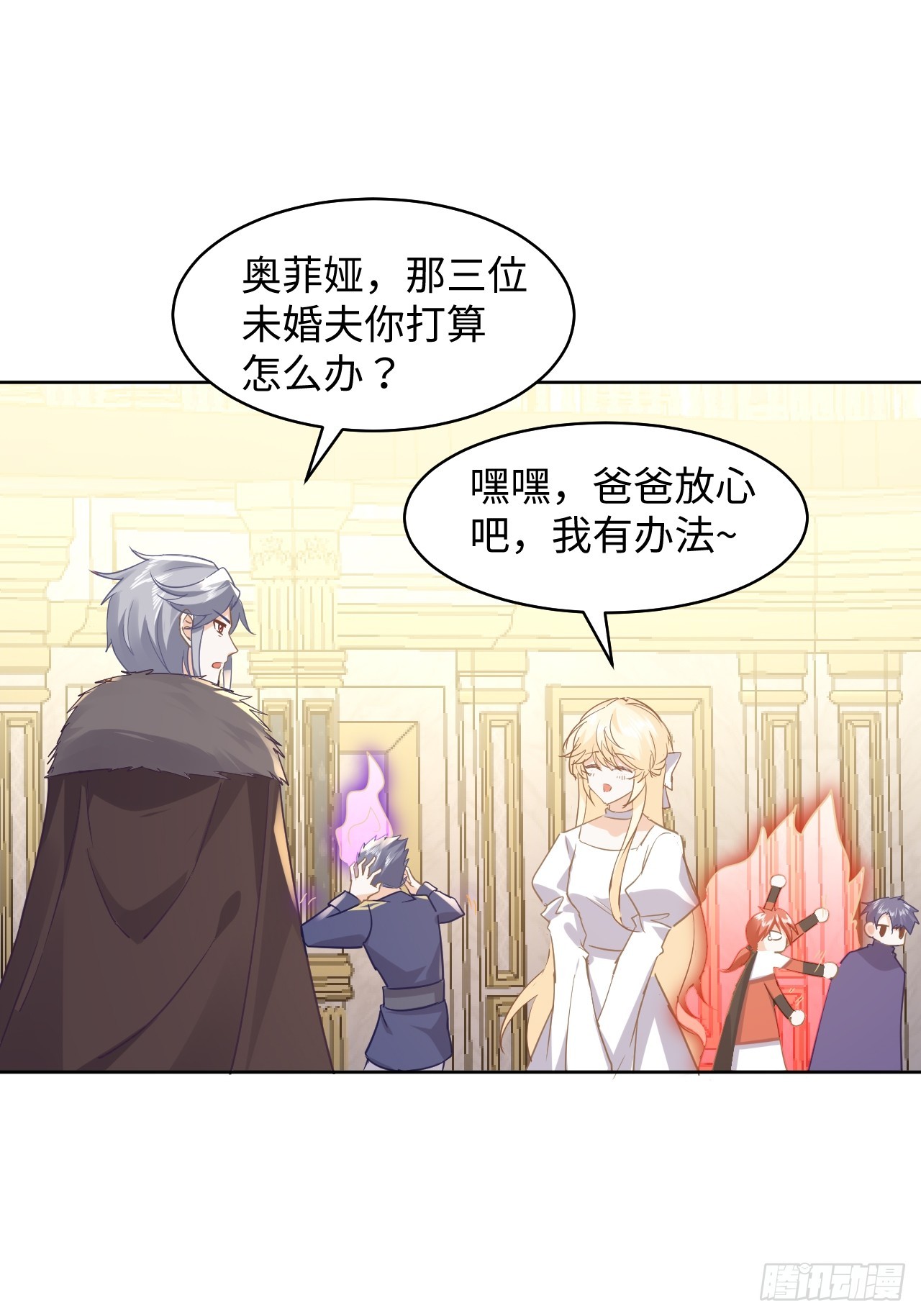 76话  解除婚约-第77话