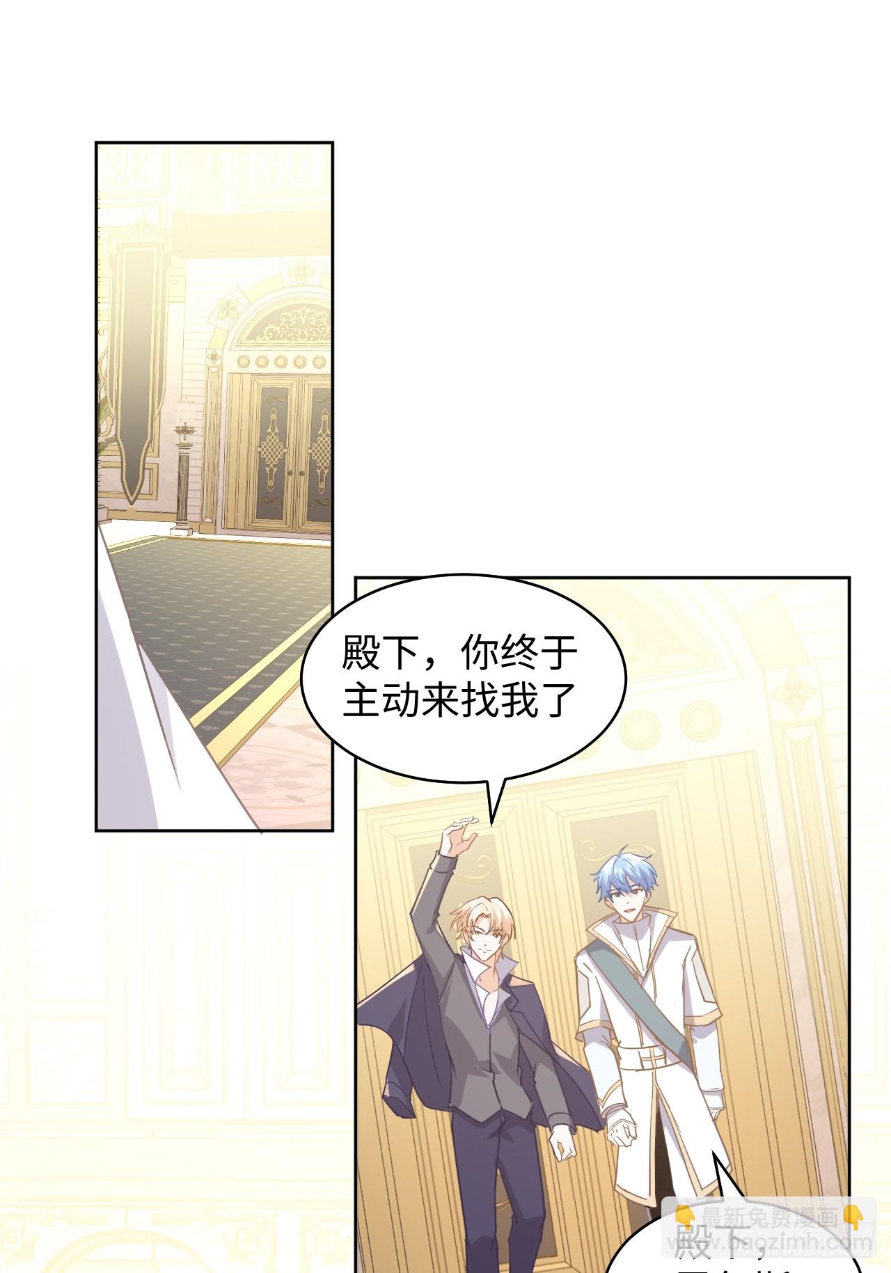 76话  解除婚约-第77话