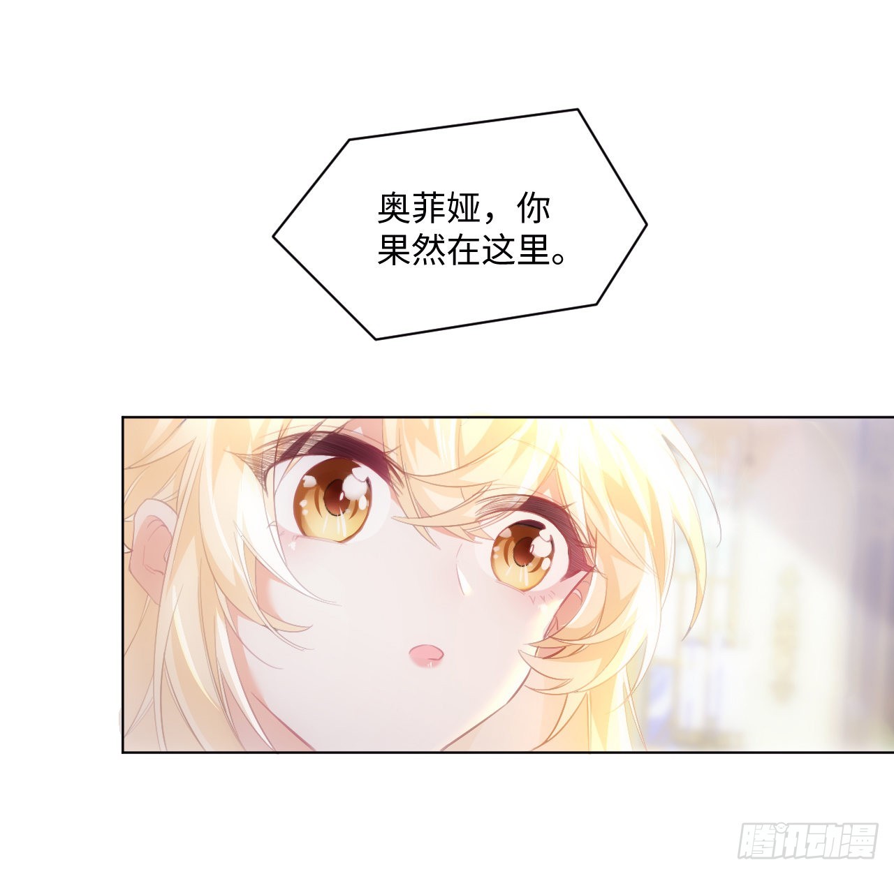 8话 兄妹禁忌的爱？？(1/2)-第9话