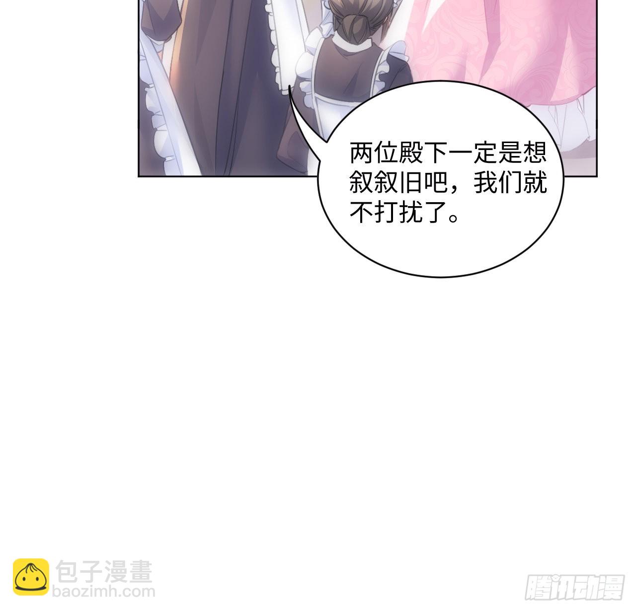 8话 兄妹禁忌的爱？？(1/2)-第9话