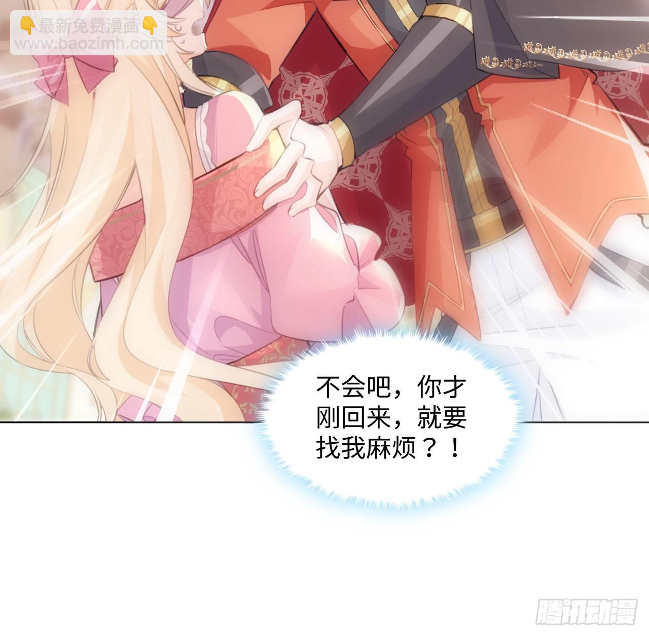 8话 兄妹禁忌的爱？？(1/2)-第9话