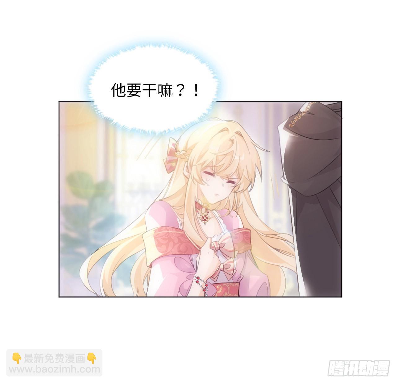 8话 兄妹禁忌的爱？？(1/2)-第9话