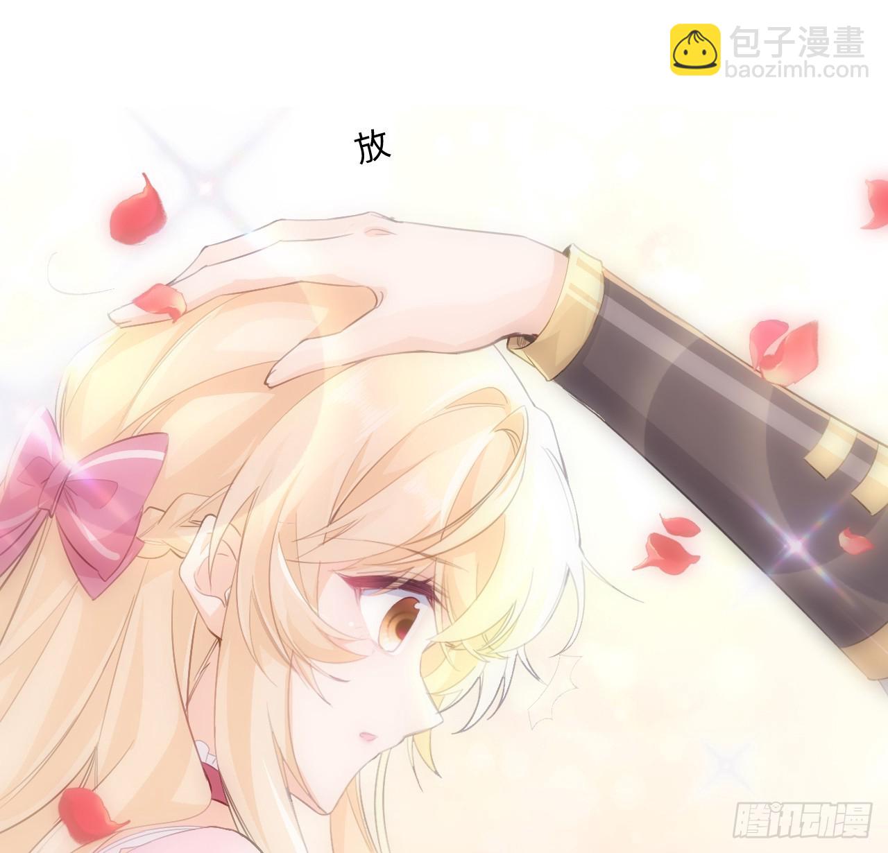 8话 兄妹禁忌的爱？？(1/2)-第9话