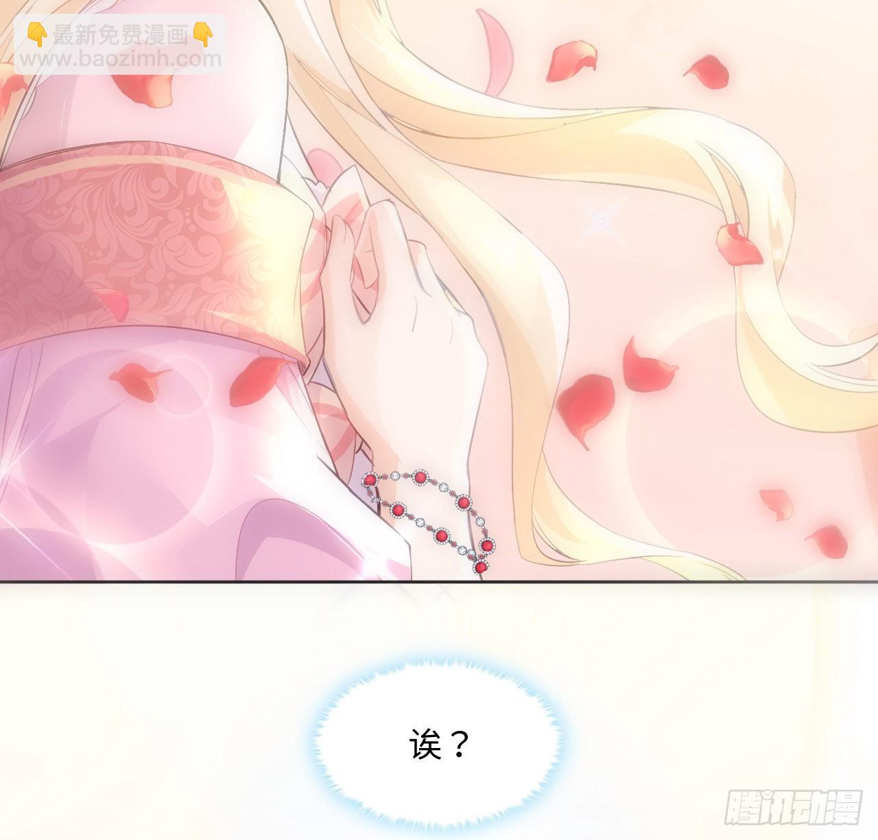 8话 兄妹禁忌的爱？？(1/2)-第9话