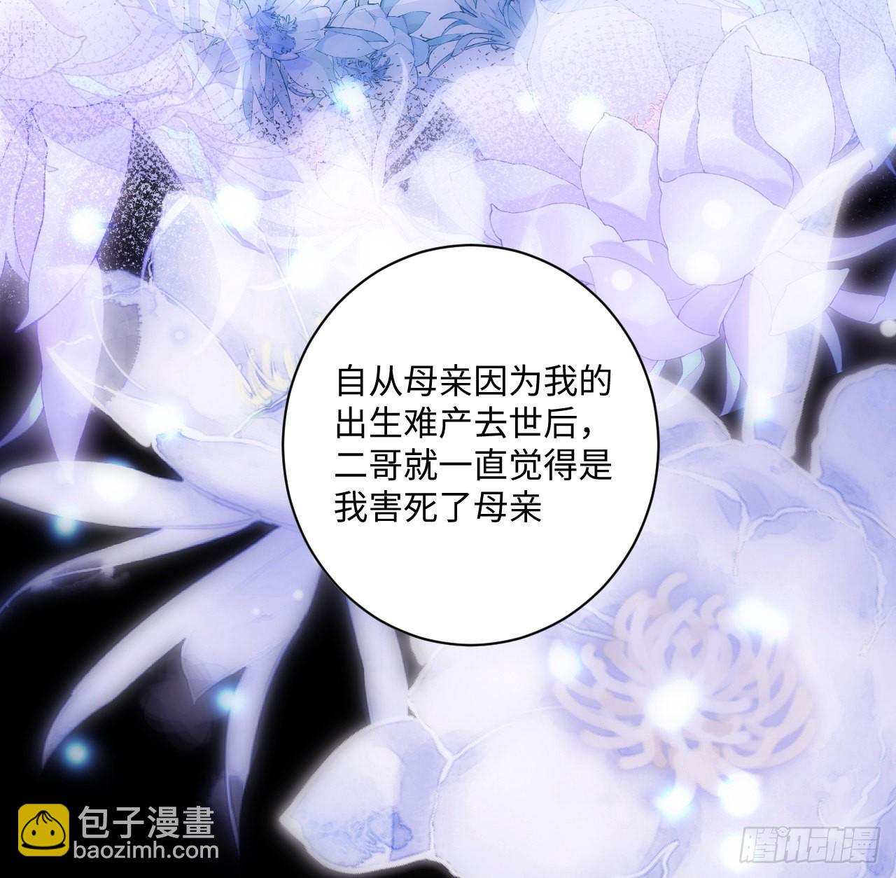 8话 兄妹禁忌的爱？？(1/2)-第9话