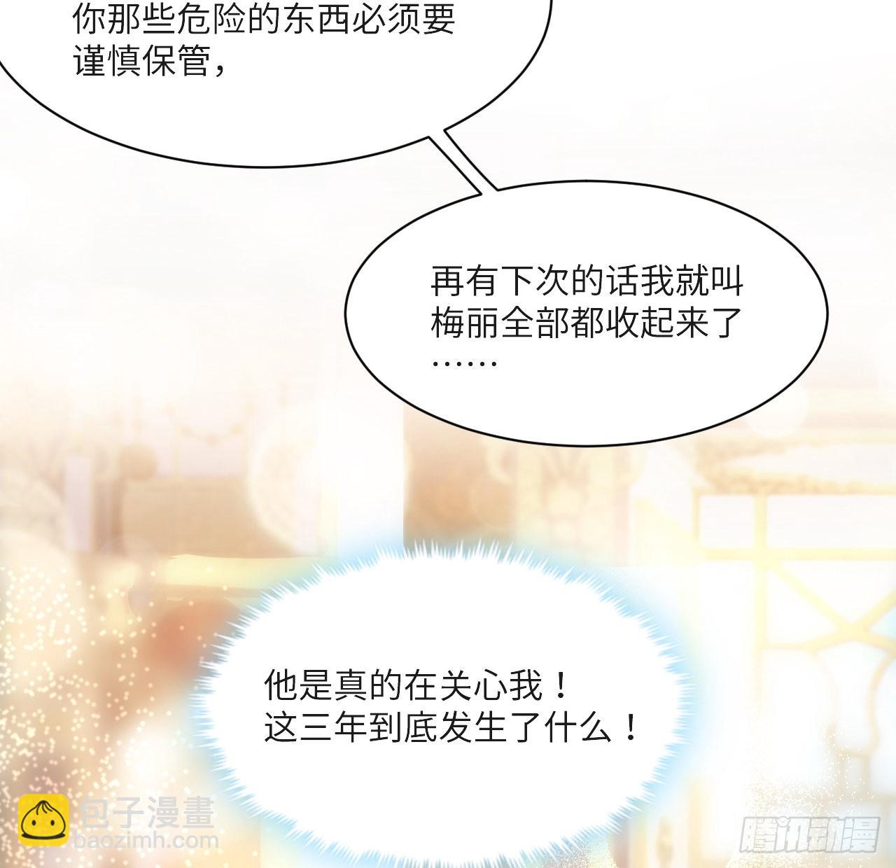 8话 兄妹禁忌的爱？？(1/2)-第9话