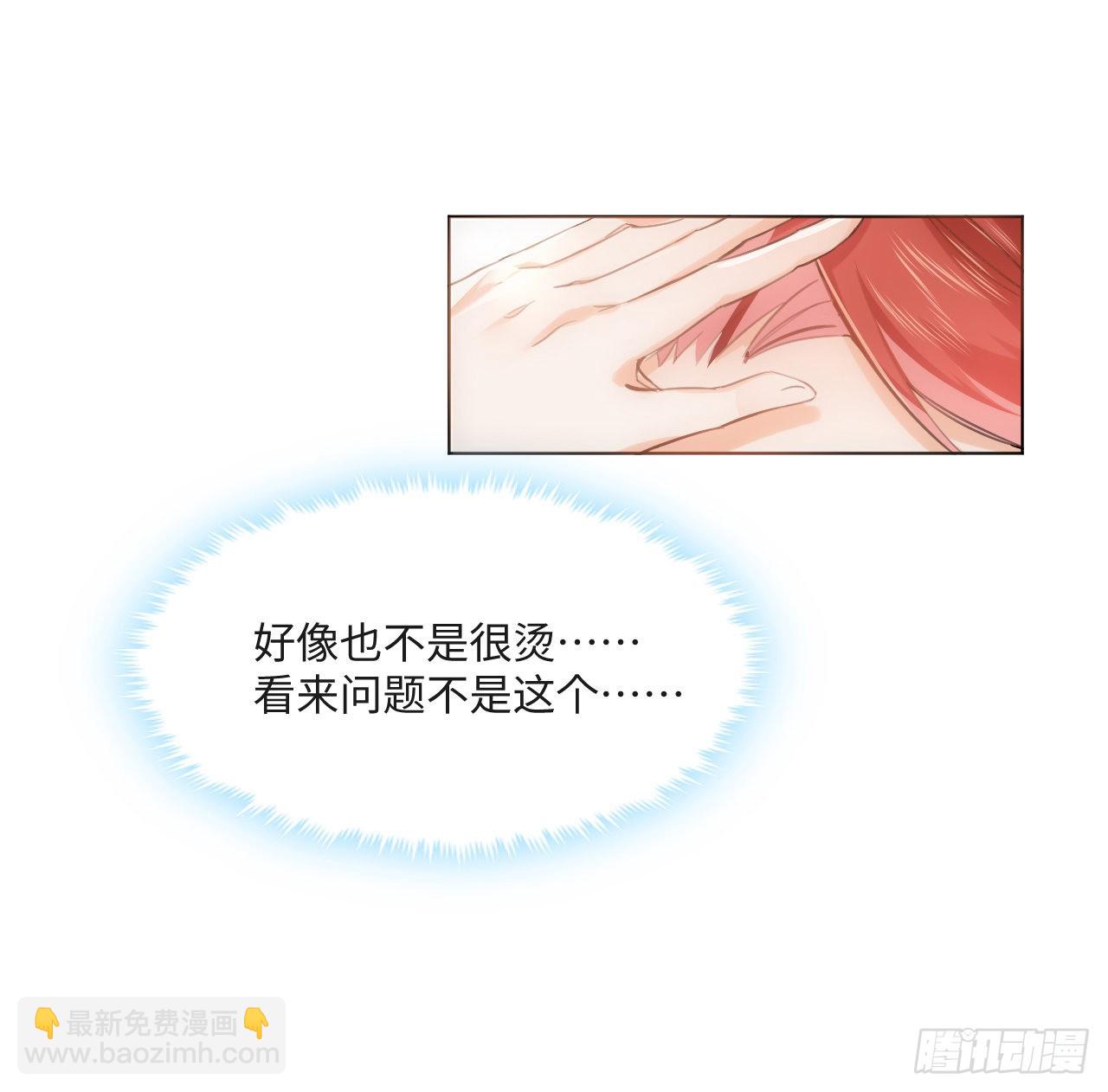 8话 兄妹禁忌的爱？？(1/2)-第9话